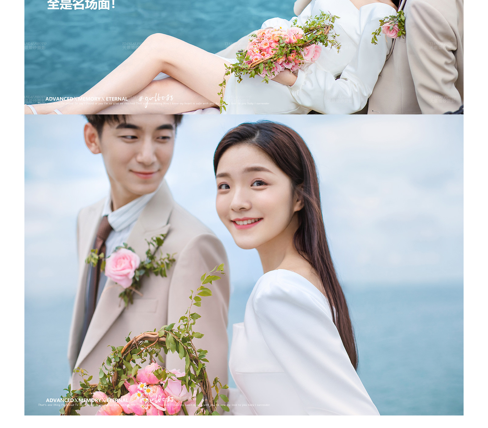 女神驾到/ 暖暖春日下的浪漫 <治愈系&暖阳>