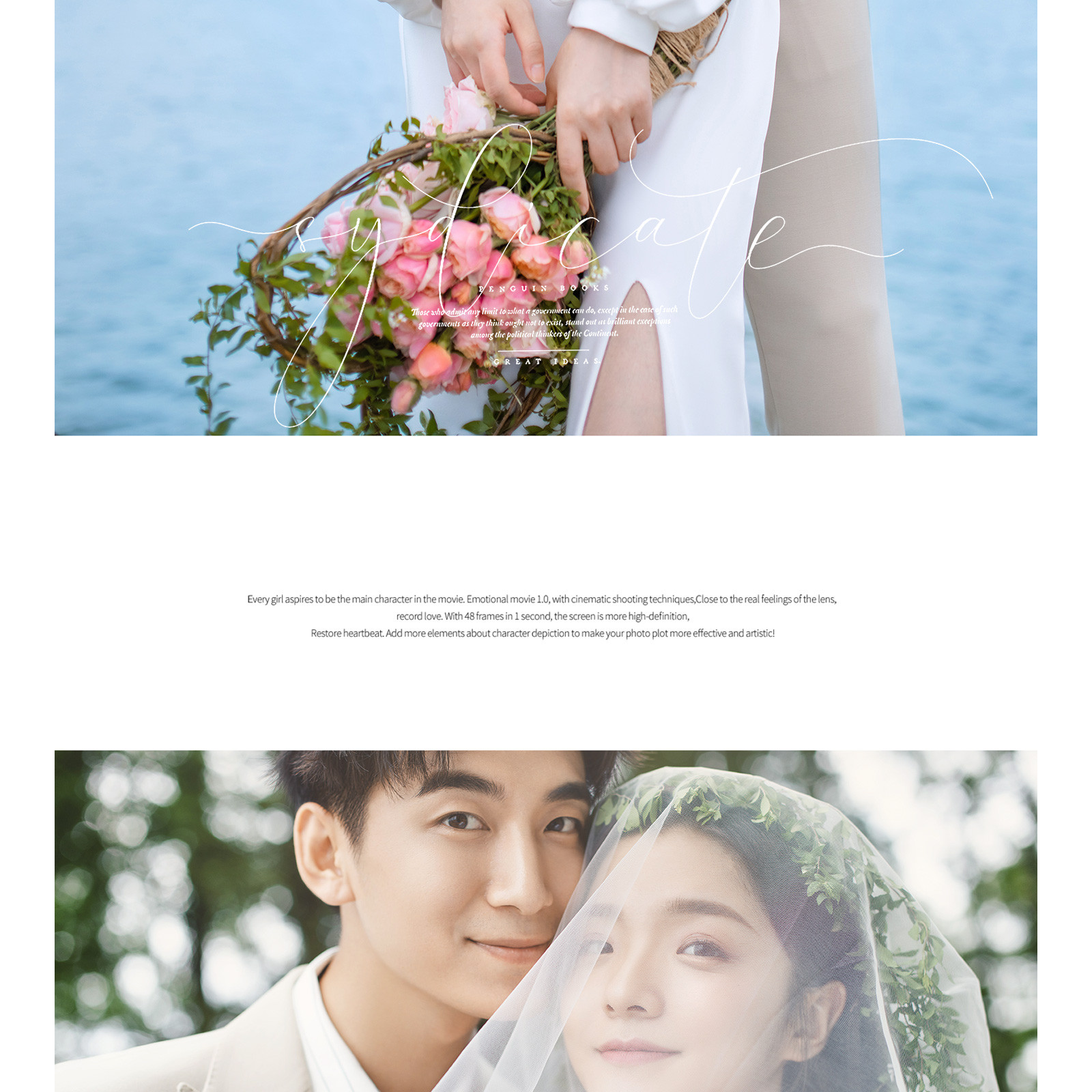 女神驾到/ 暖暖春日下的浪漫 <治愈系&暖阳>