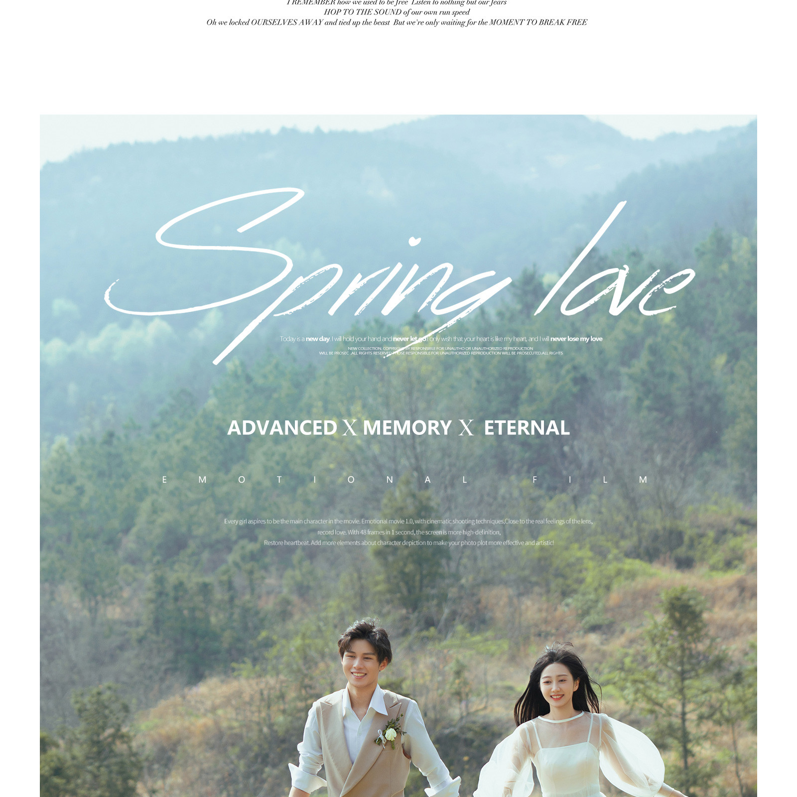 轻时·轻春|清爽田园游记『 Travel/Diary。』