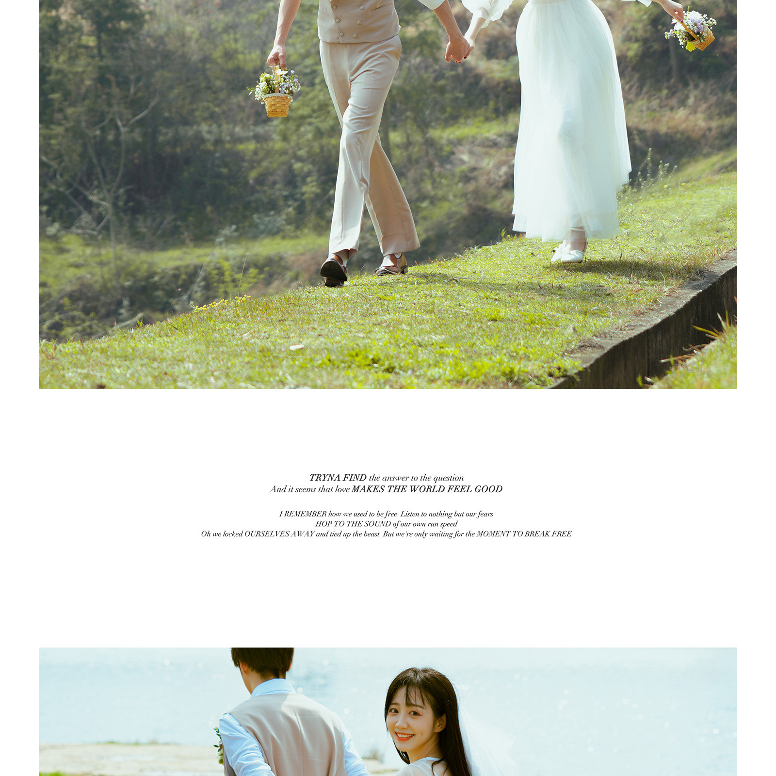 轻时·轻春|清爽田园游记『 Travel/Diary。』