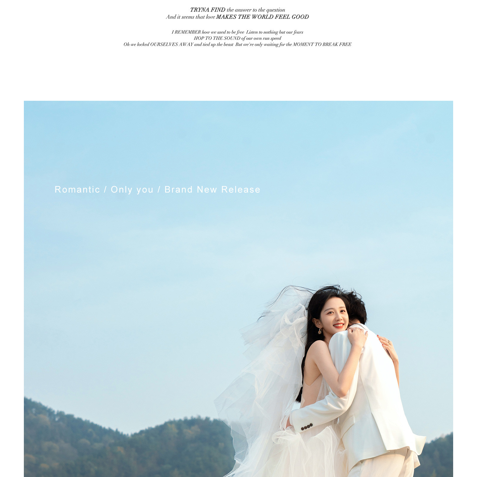 轻时·轻春|清爽田园游记『 Travel/Diary。』