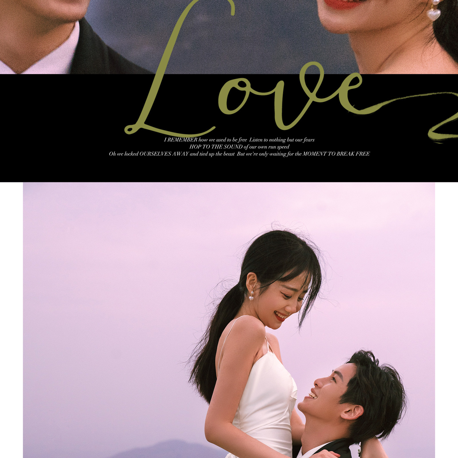 轻时·轻春|清爽田园游记『 Travel/Diary。』