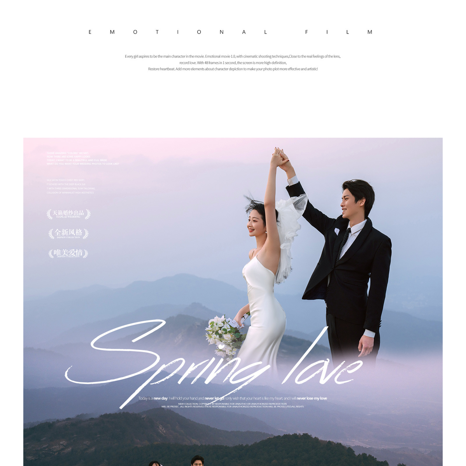 轻时·轻春|清爽田园游记『 Travel/Diary。』