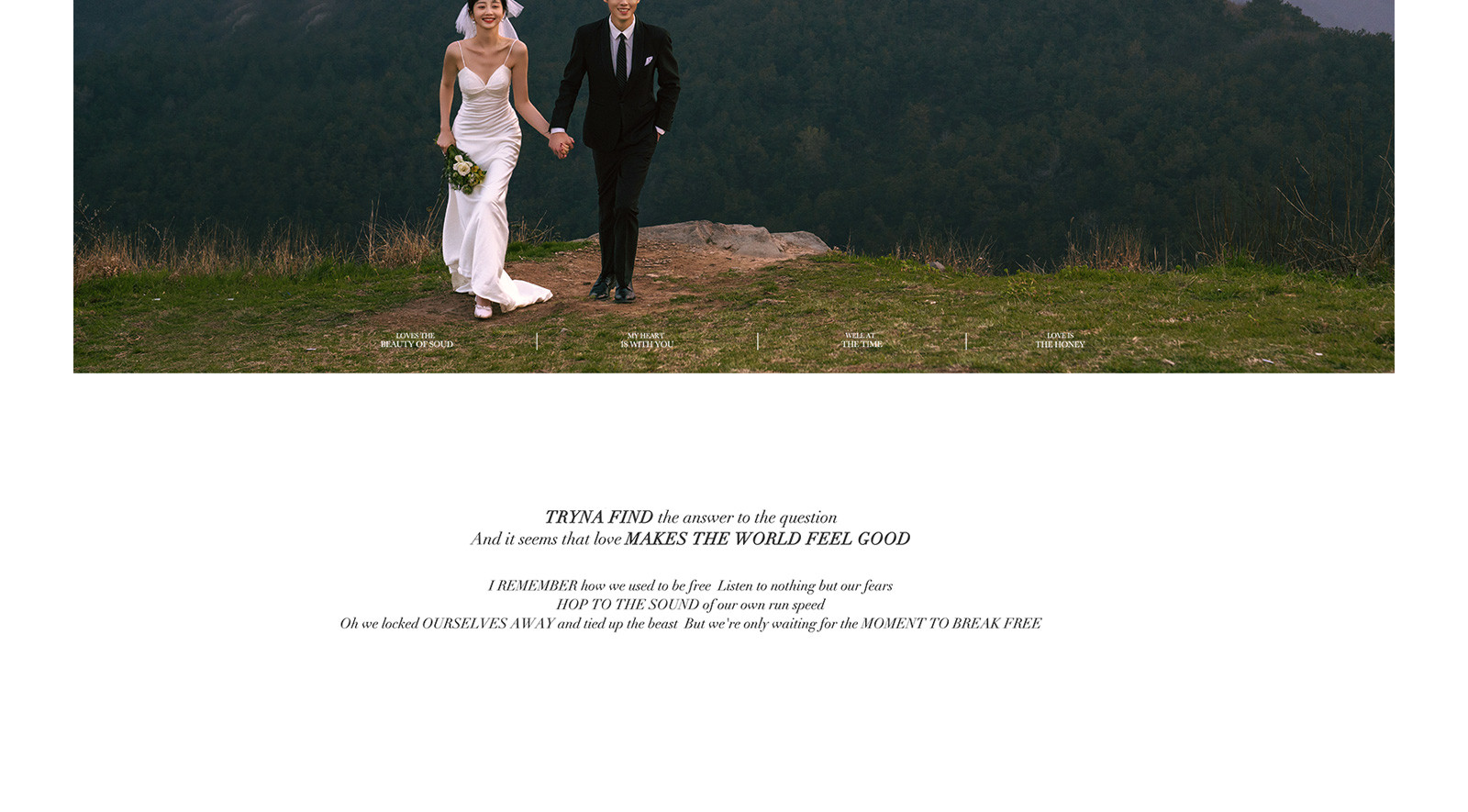 轻时·轻春|清爽田园游记『 Travel/Diary。』