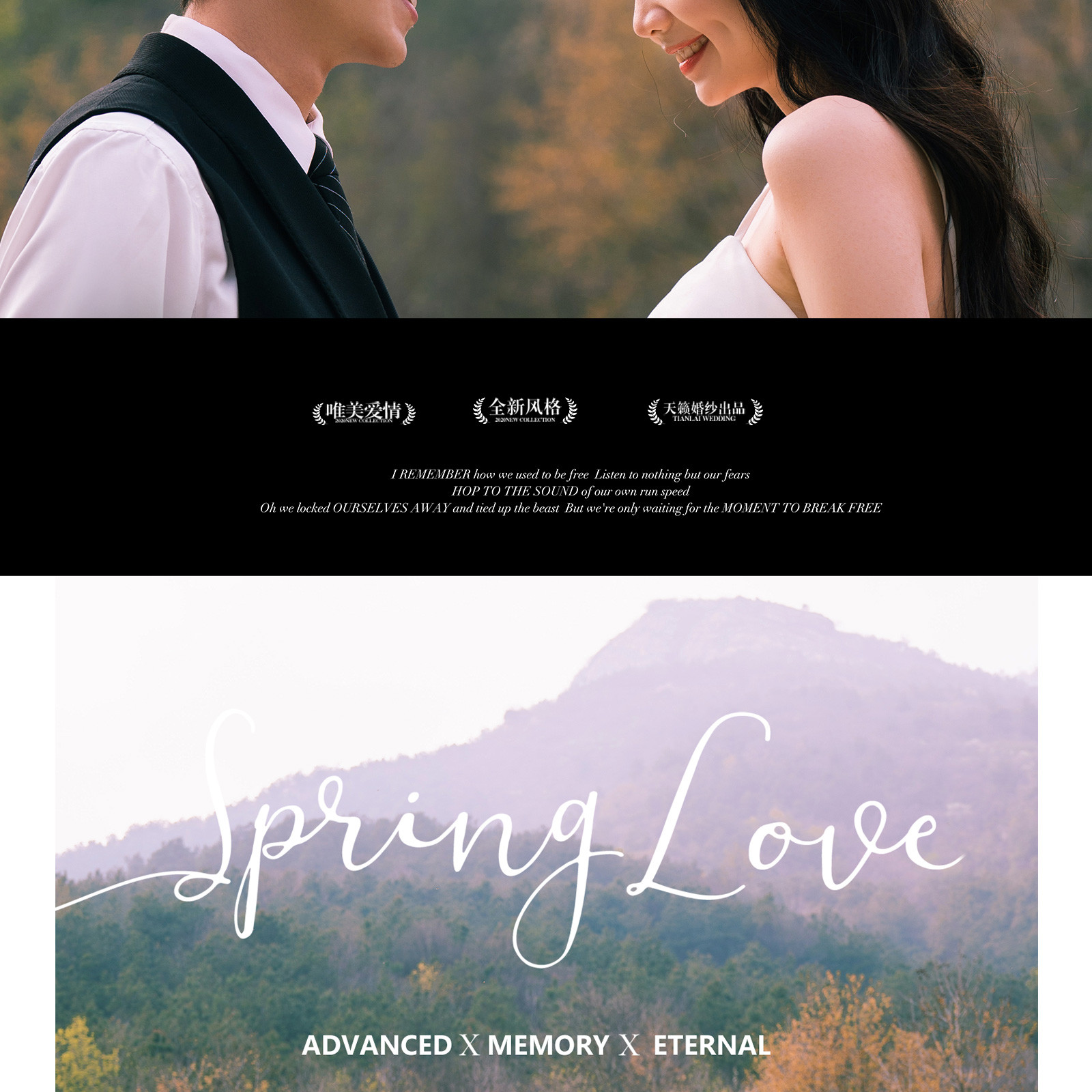 轻时·轻春|清爽田园游记『 Travel/Diary。』