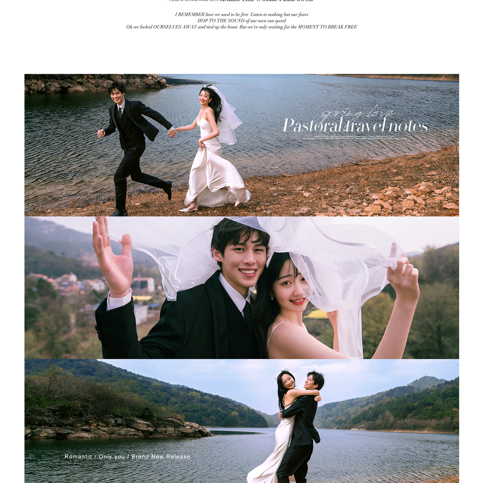 轻时·轻春|清爽田园游记『 Travel/Diary。』