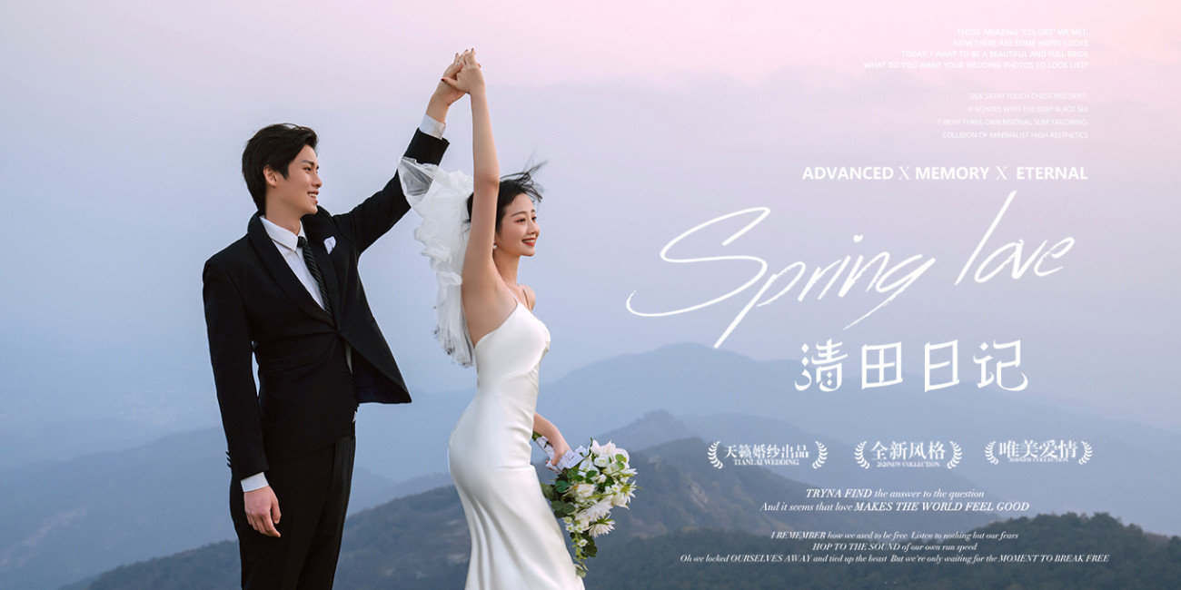 轻时·轻春|清爽田园游记『 Travel/Diary。』