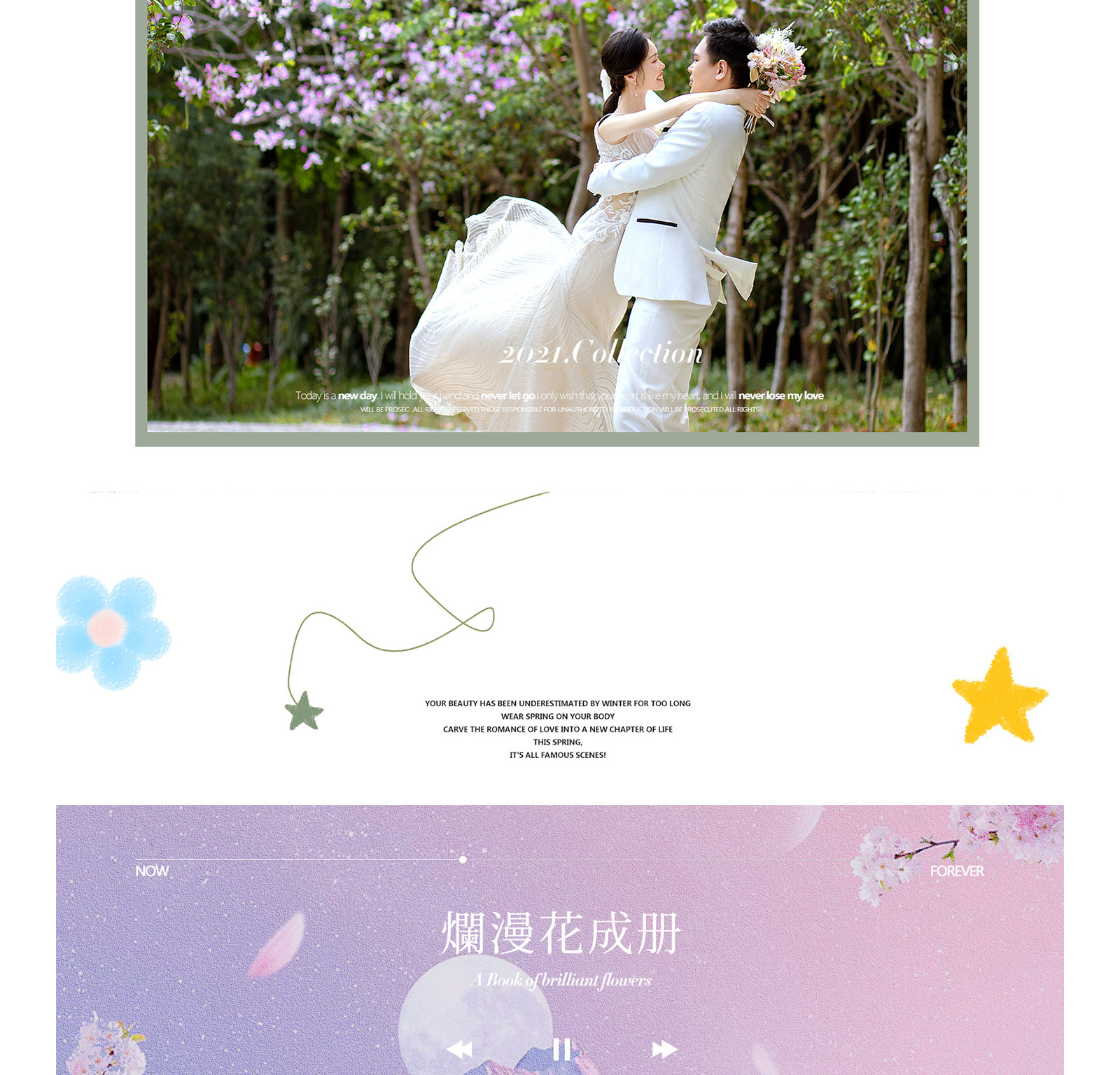 春风十里，独韵客照<.SPRING.>焕新你的美