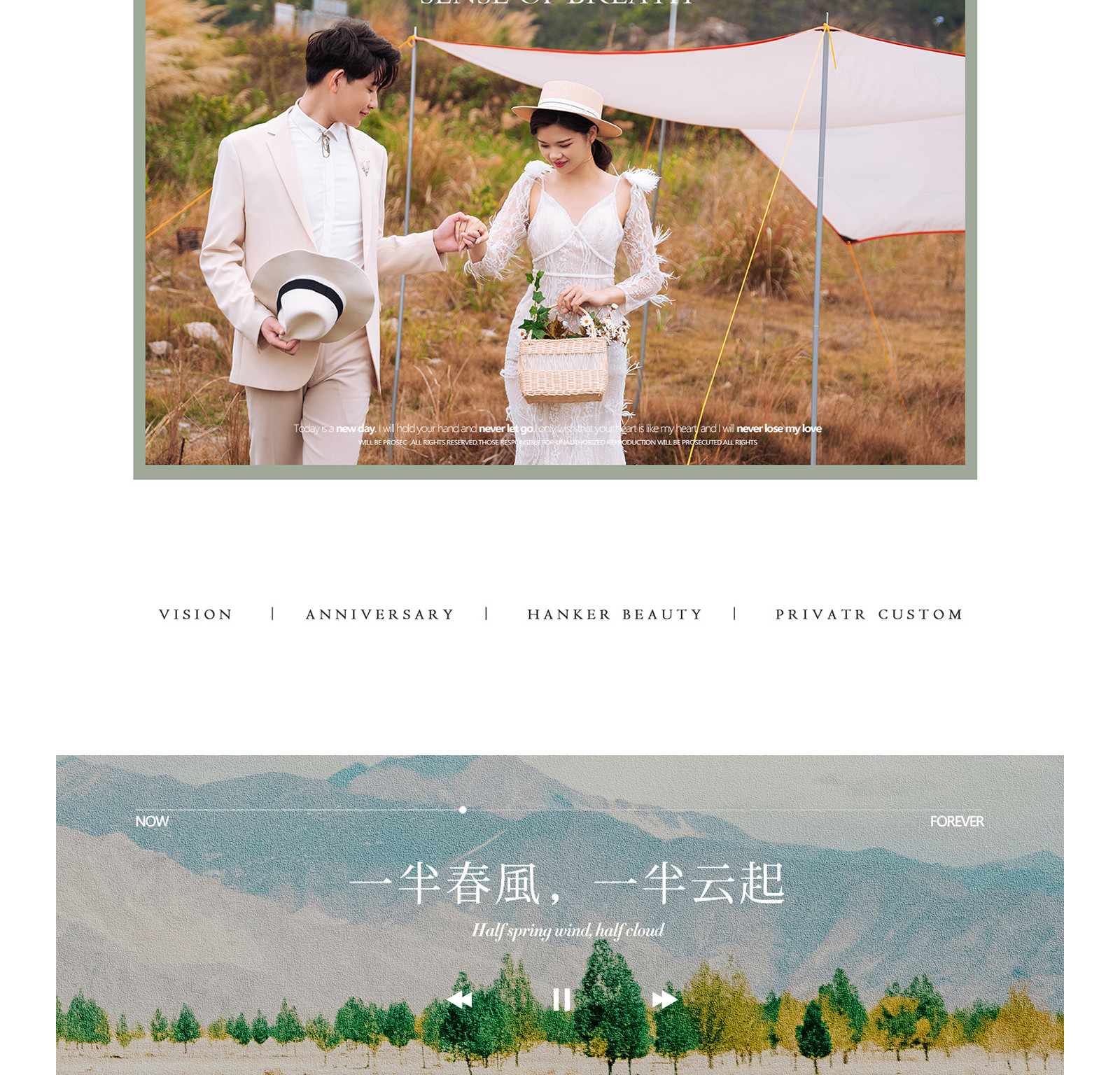 春风十里，独韵客照<.SPRING.>焕新你的美