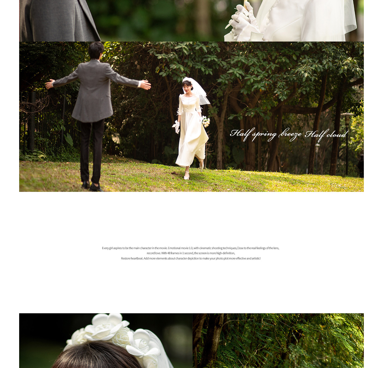 春风十里，独韵客照<.SPRING.>焕新你的美