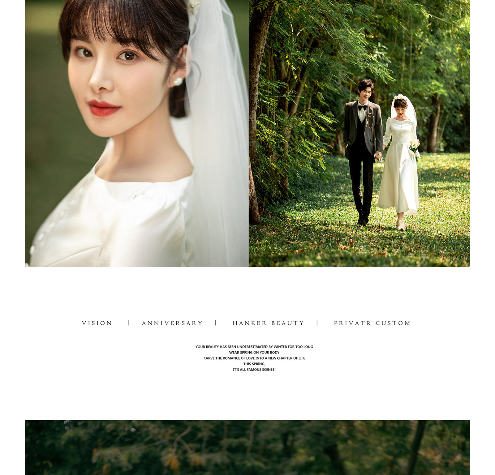 春风十里，独韵客照<.SPRING.>焕新你的美