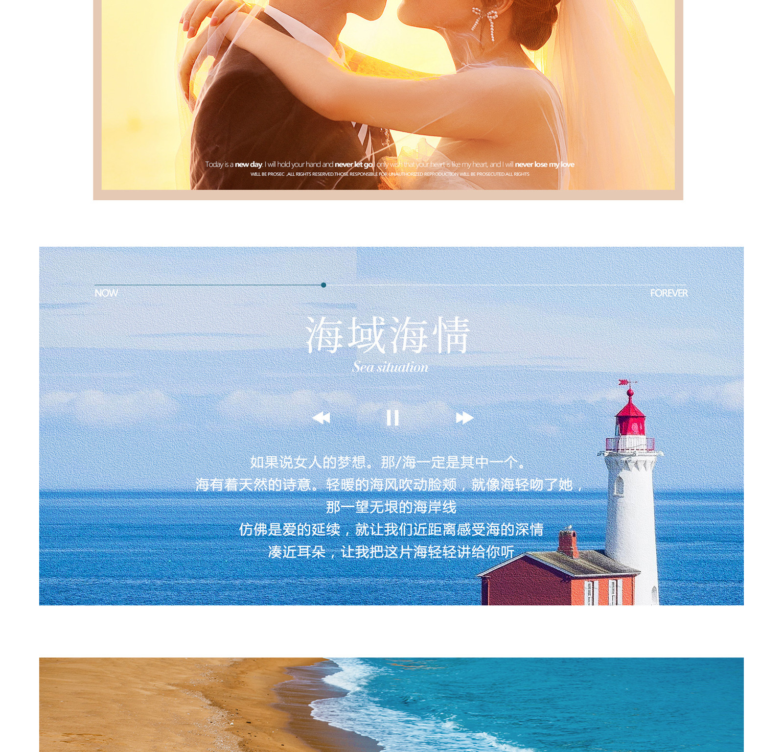 春风十里，独韵客照<.SPRING.>焕新你的美