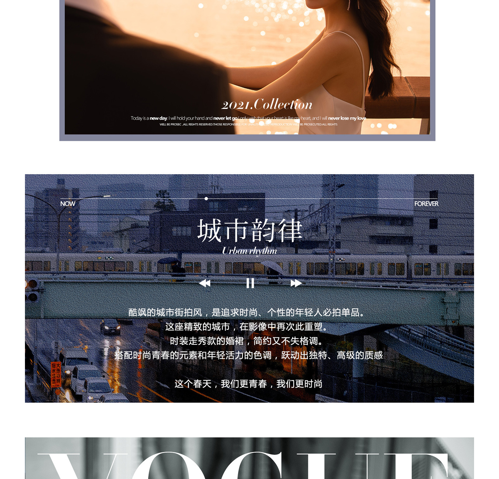 春风十里，独韵客照<.SPRING.>焕新你的美