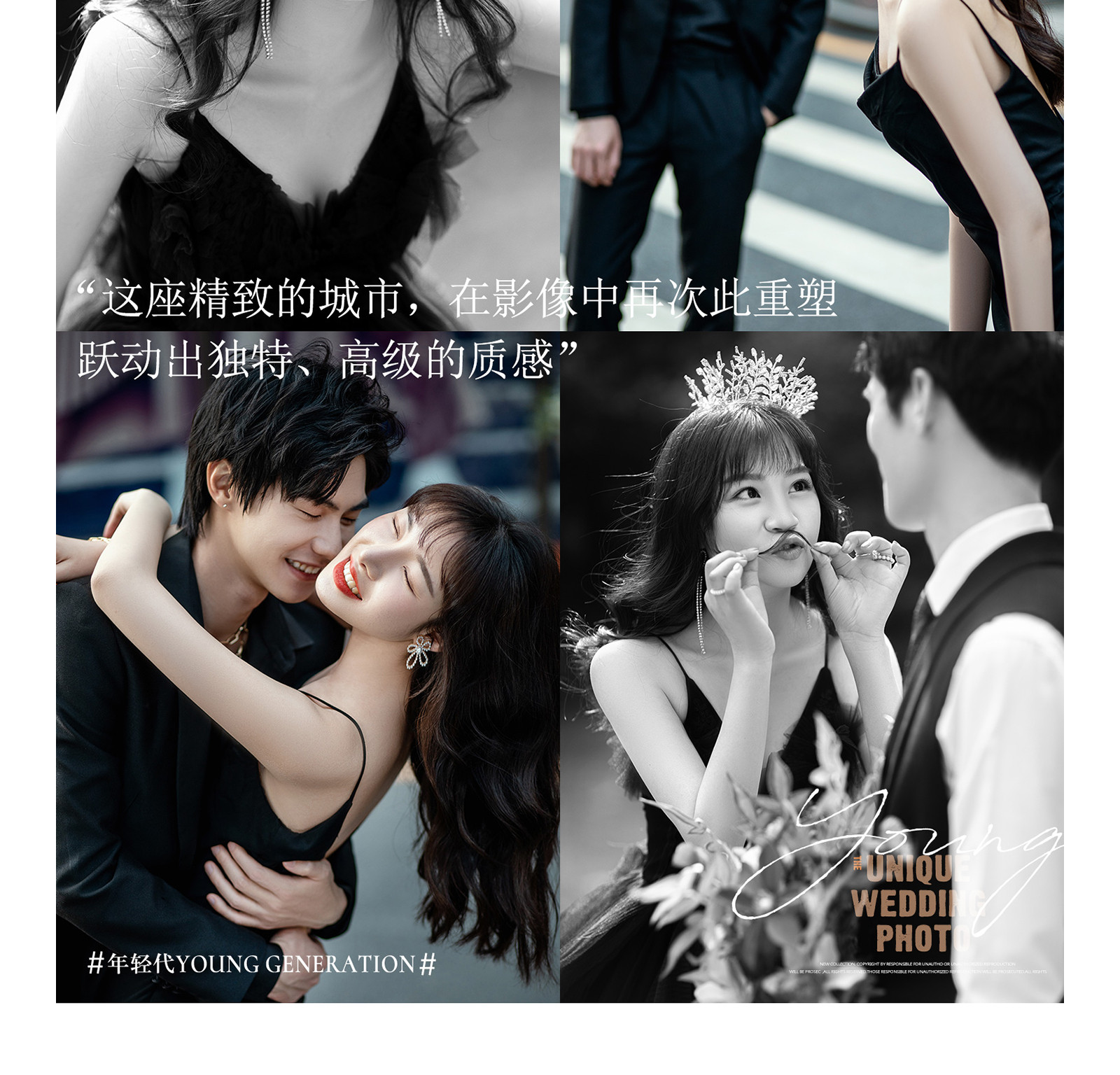 春风十里，独韵客照<.SPRING.>焕新你的美