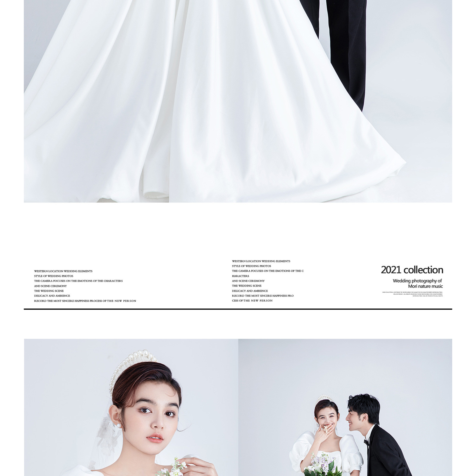 你的主婚照|LOVE&THEME