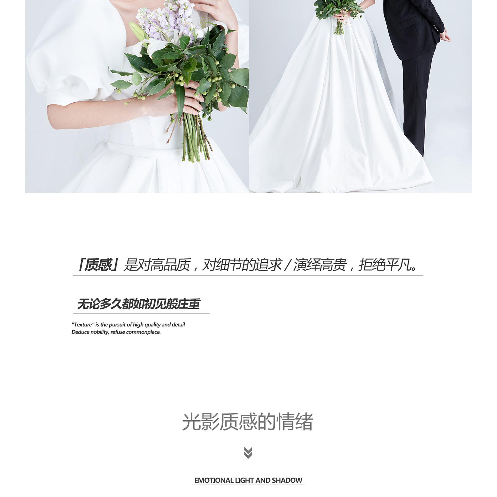 你的主婚照|LOVE&THEME