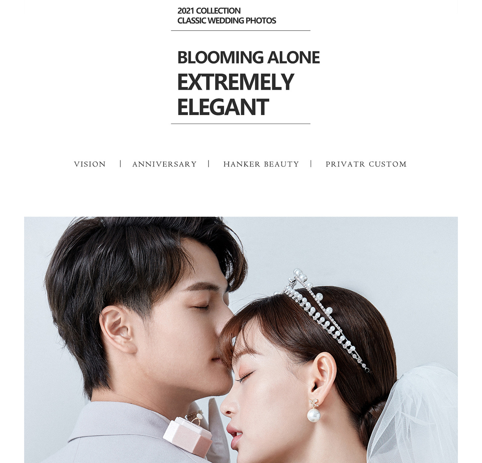 你的主婚照|LOVE&THEME