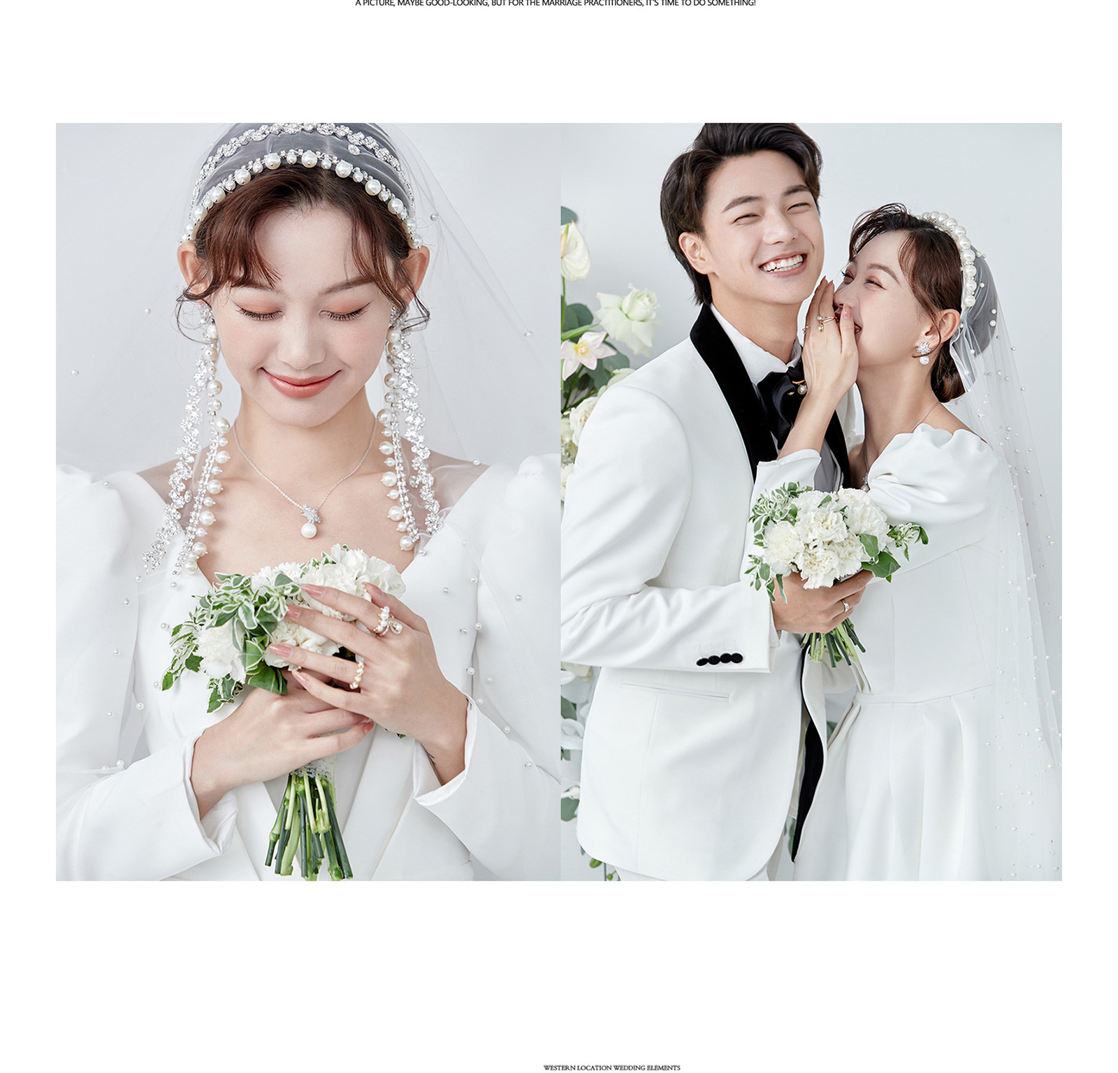 你的主婚照|LOVE&THEME