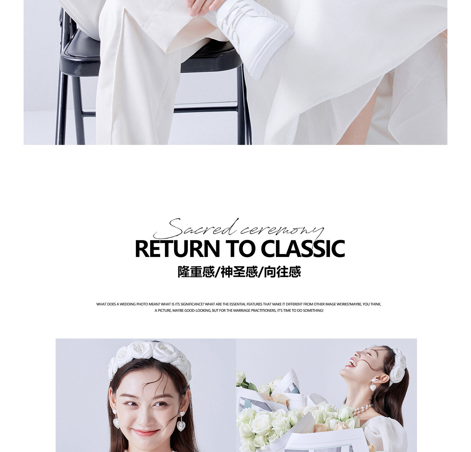 你的主婚照|LOVE&THEME