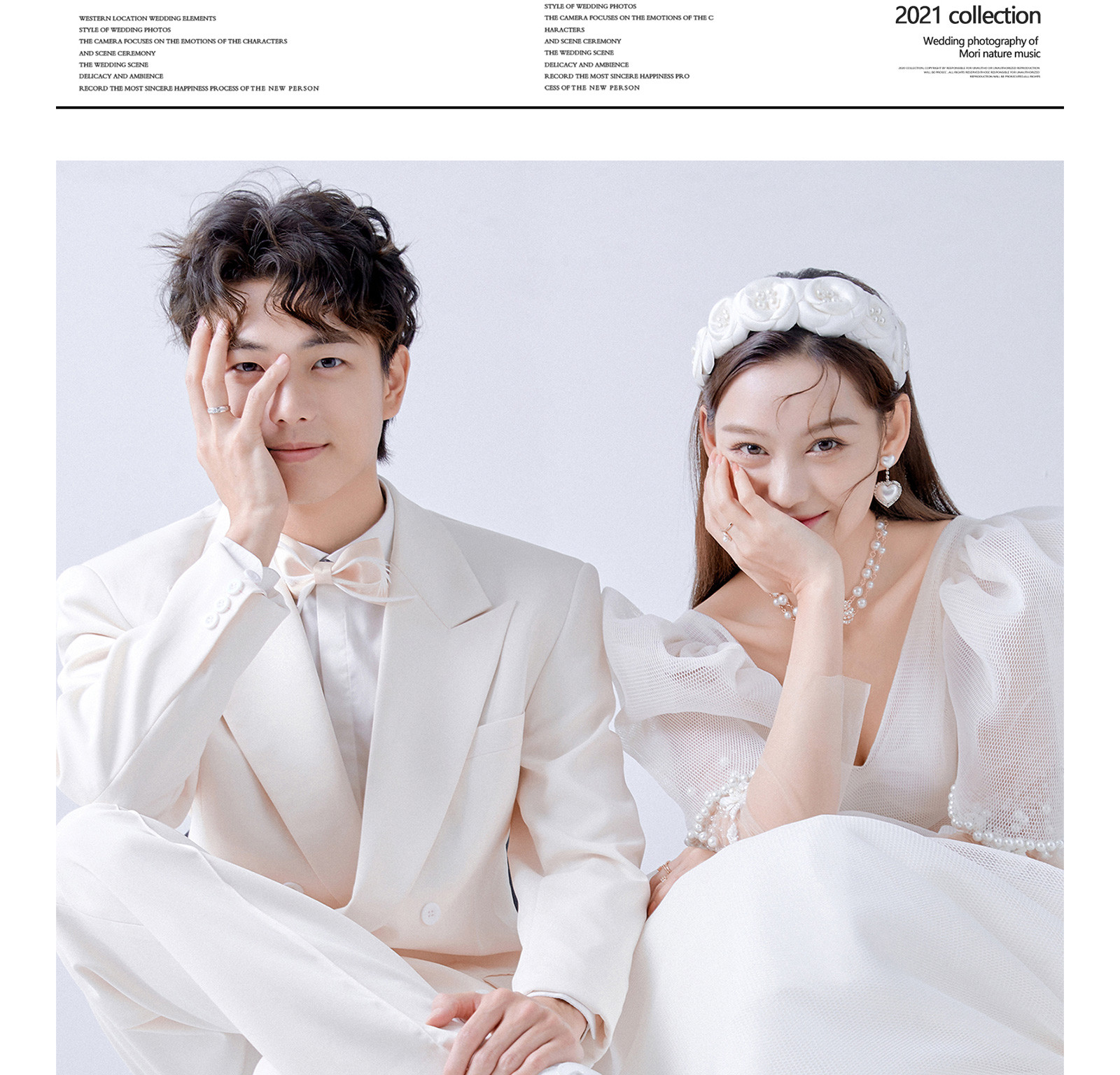 你的主婚照|LOVE&THEME