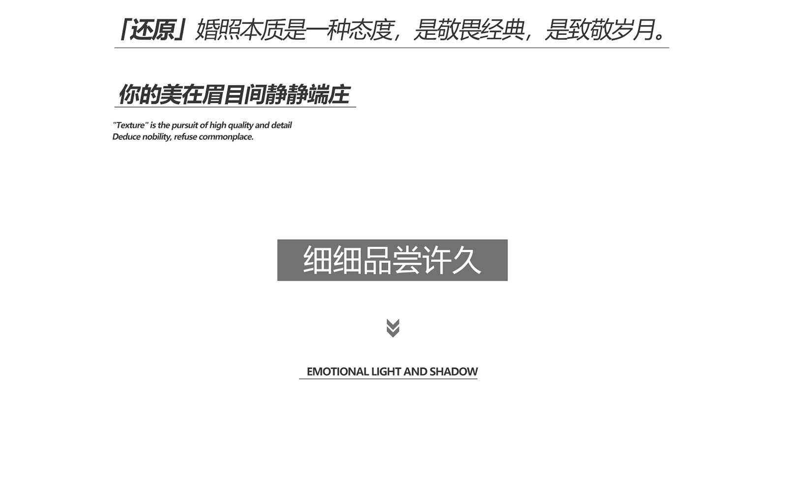 你的主婚照|LOVE&THEME