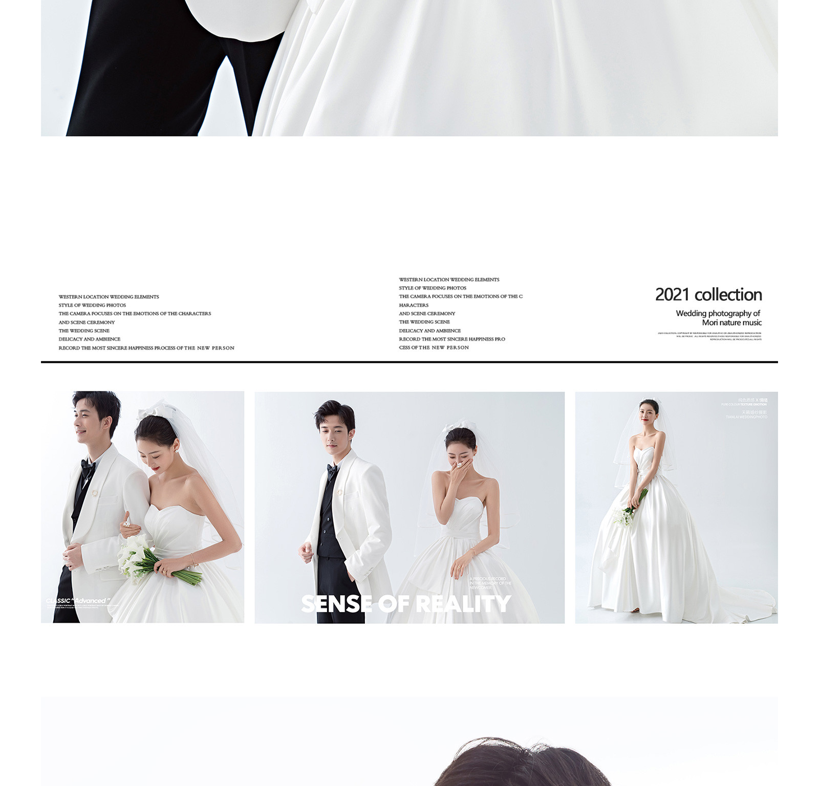 你的主婚照|LOVE&THEME