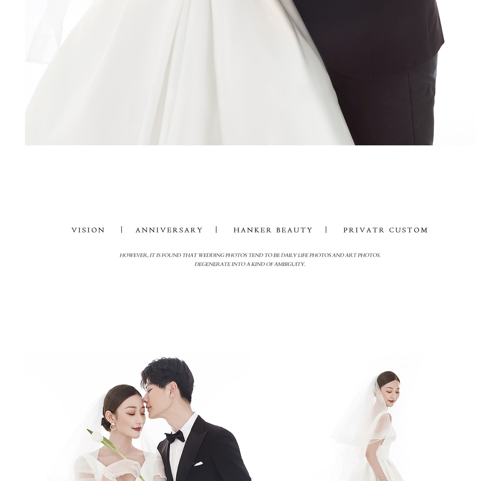 你的主婚照|LOVE&THEME