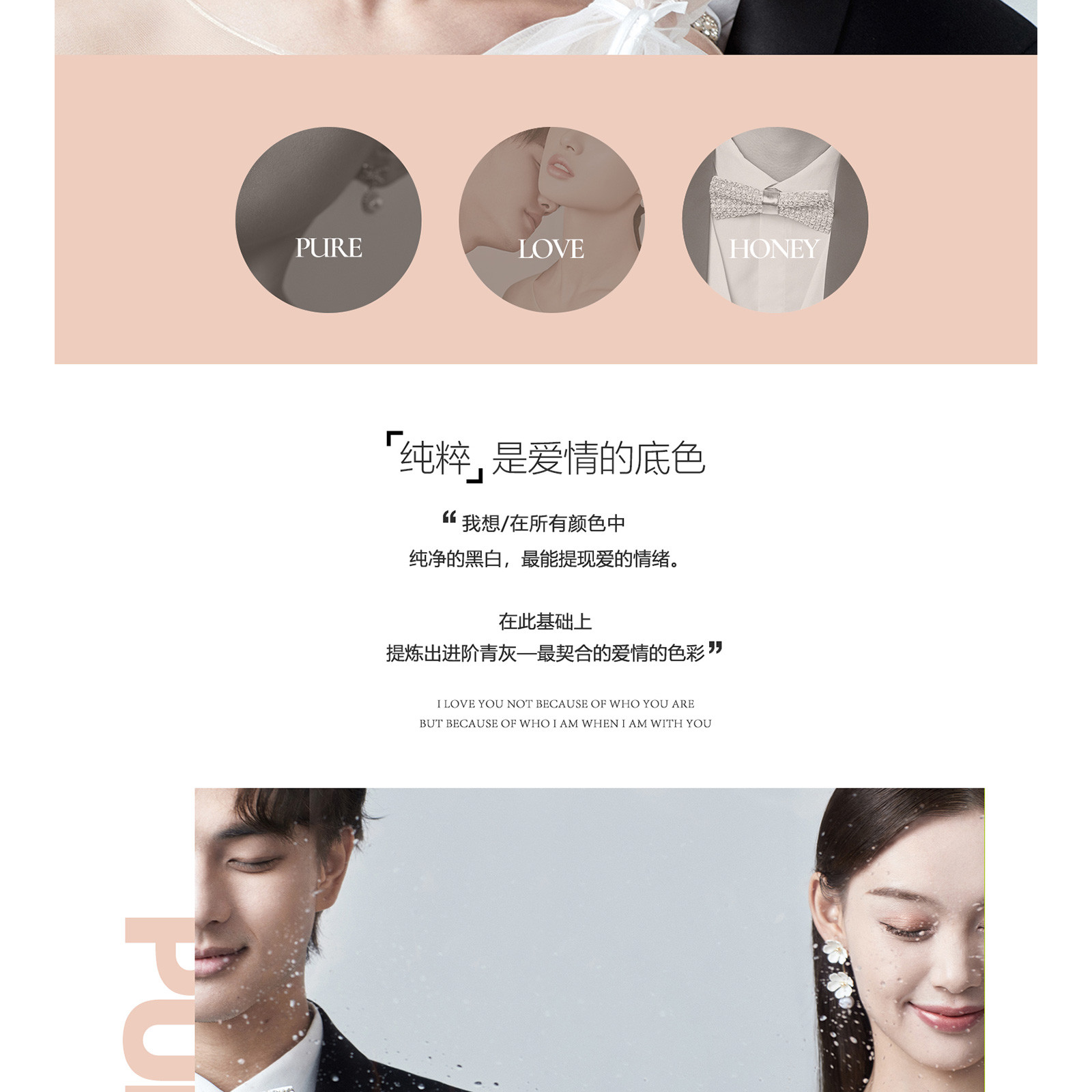 言续系列-MOOD|给爱情一场最高规格的礼遇