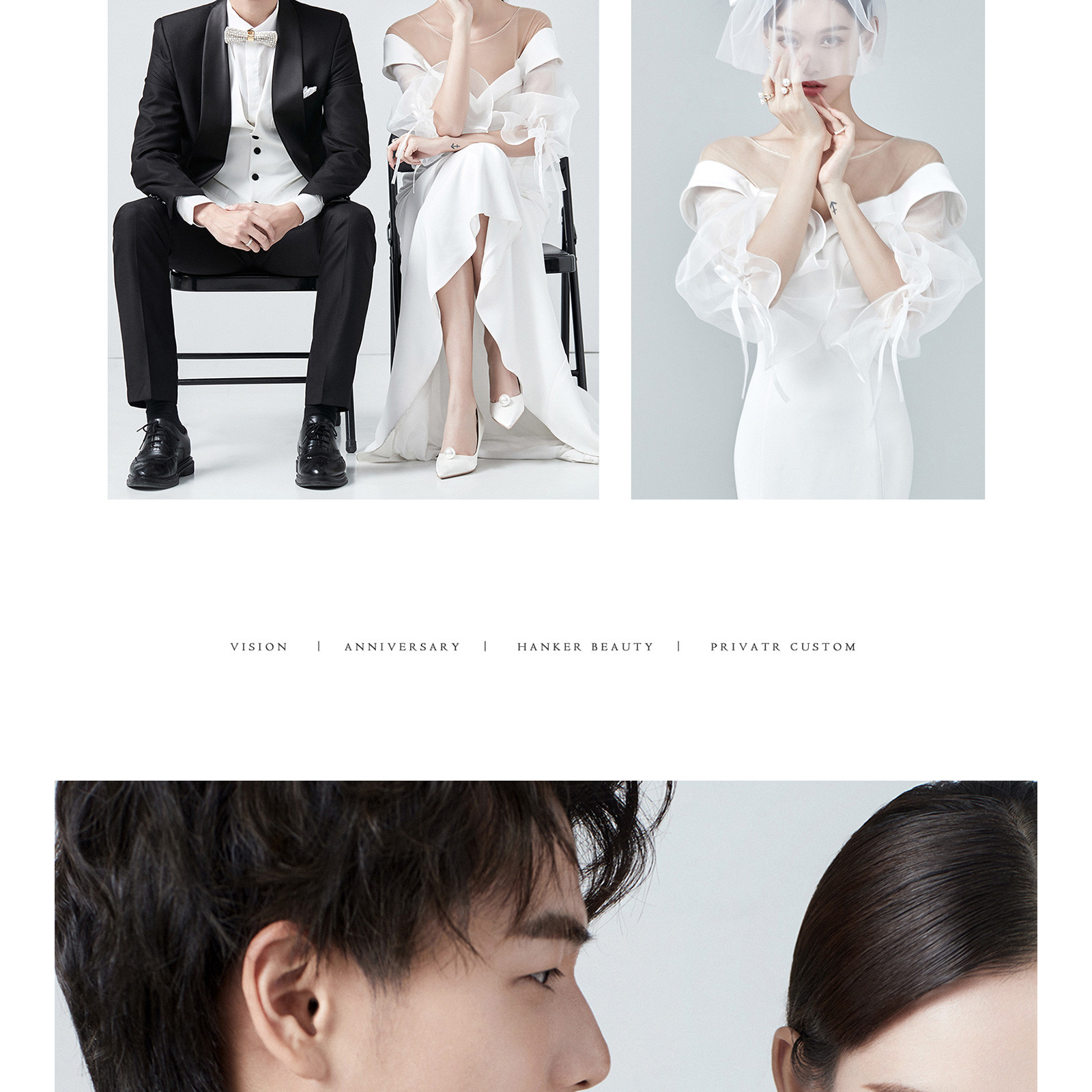 言续系列-MOOD|给爱情一场最高规格的礼遇