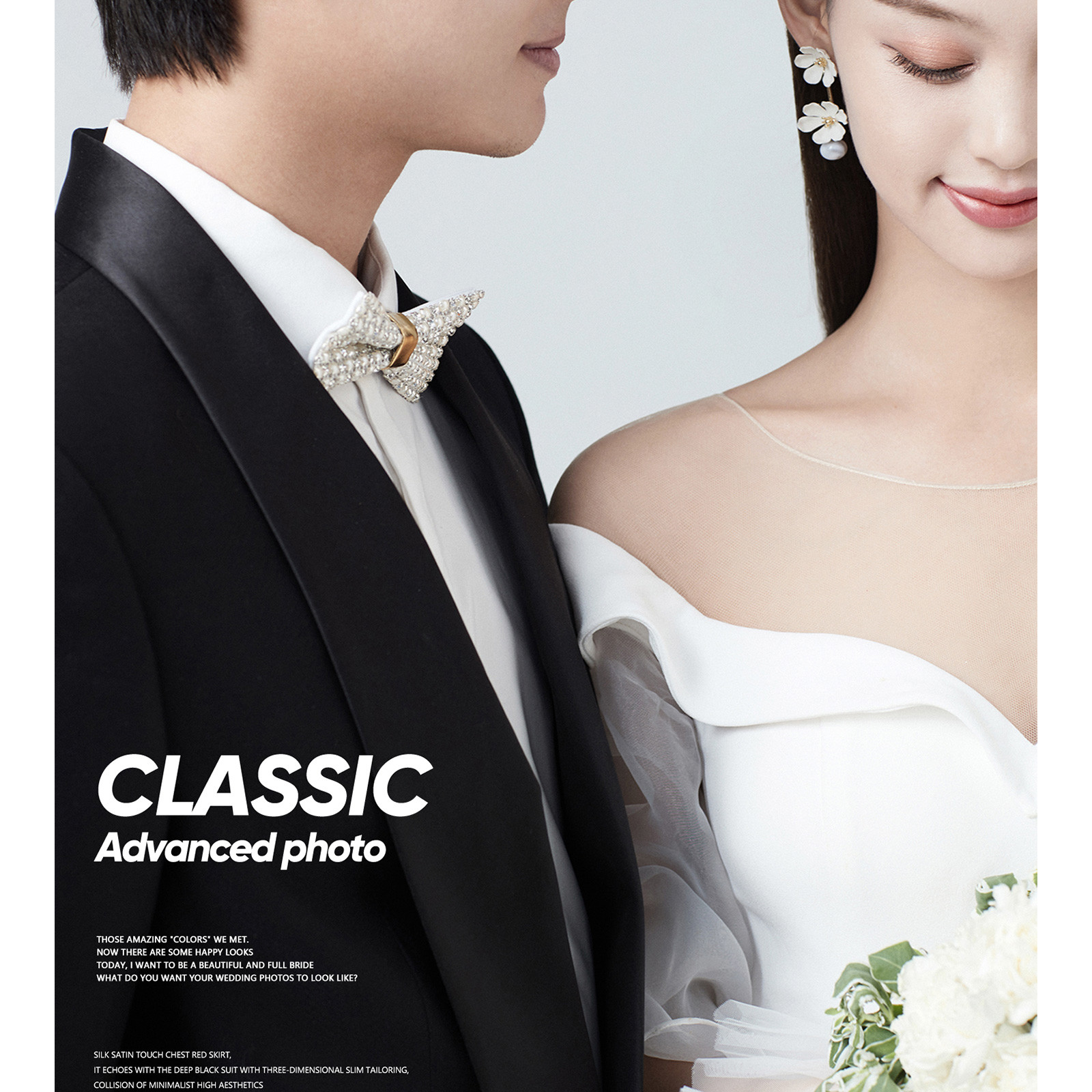 言续系列-MOOD|给爱情一场最高规格的礼遇