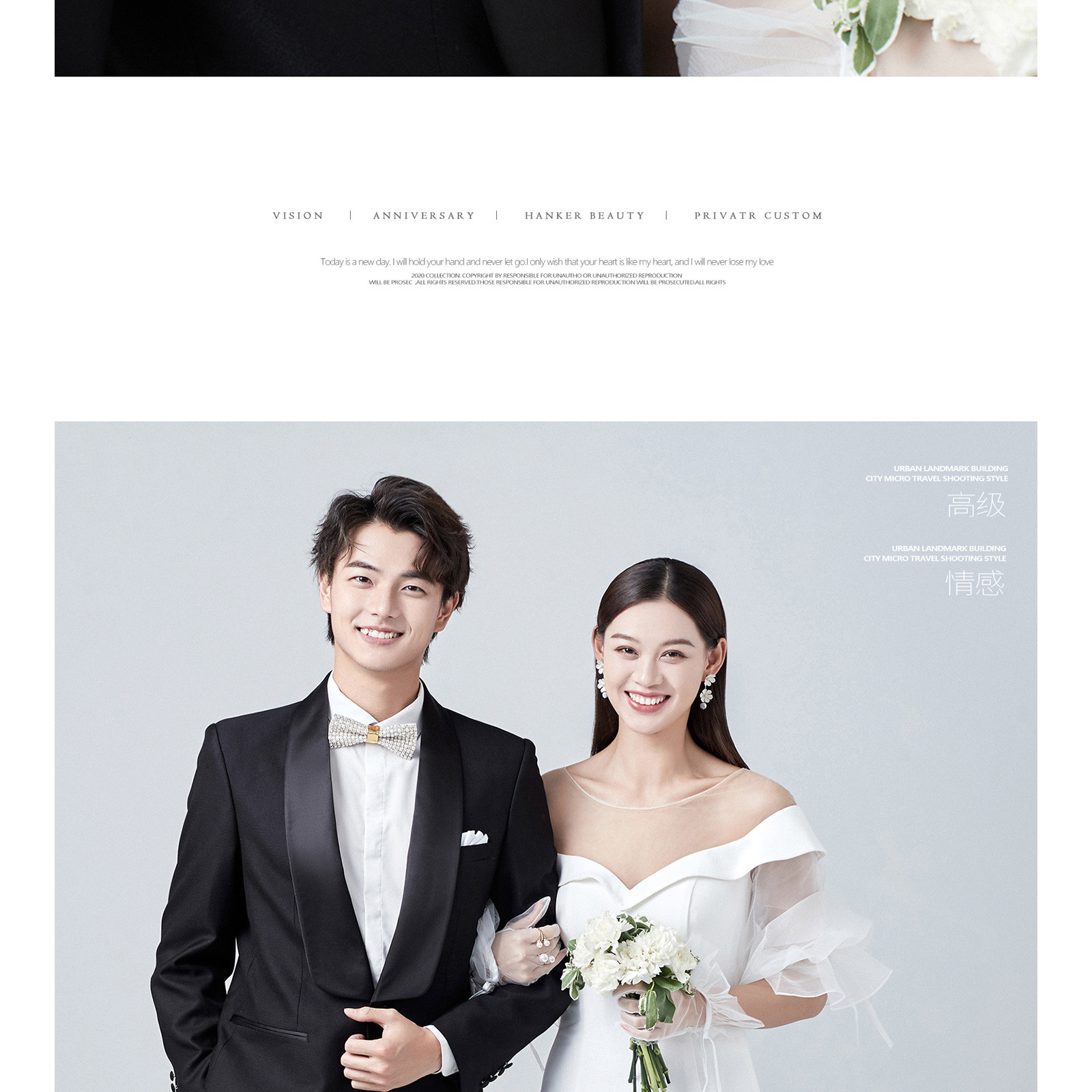 言续系列-MOOD|给爱情一场最高规格的礼遇