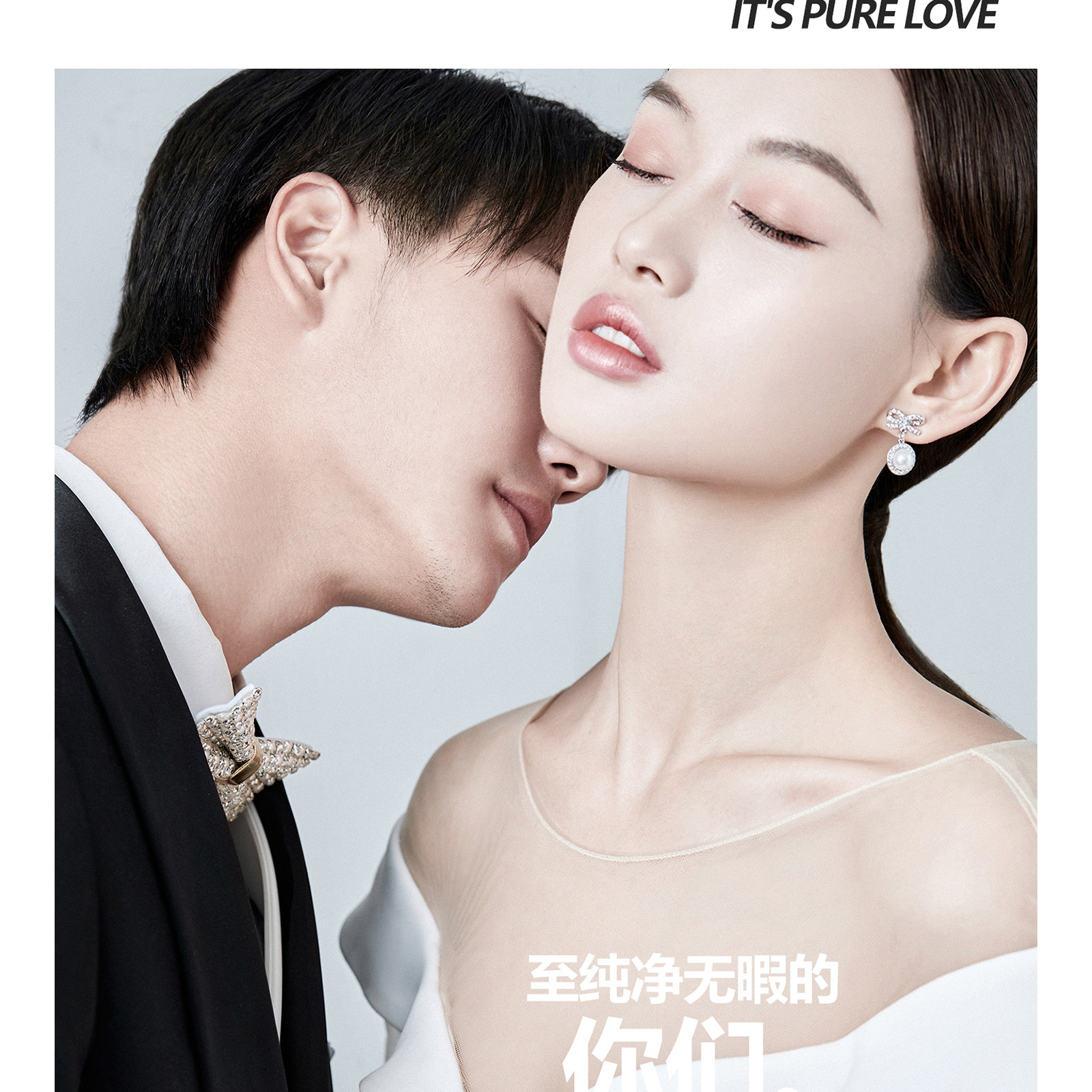 言续系列-MOOD|给爱情一场最高规格的礼遇