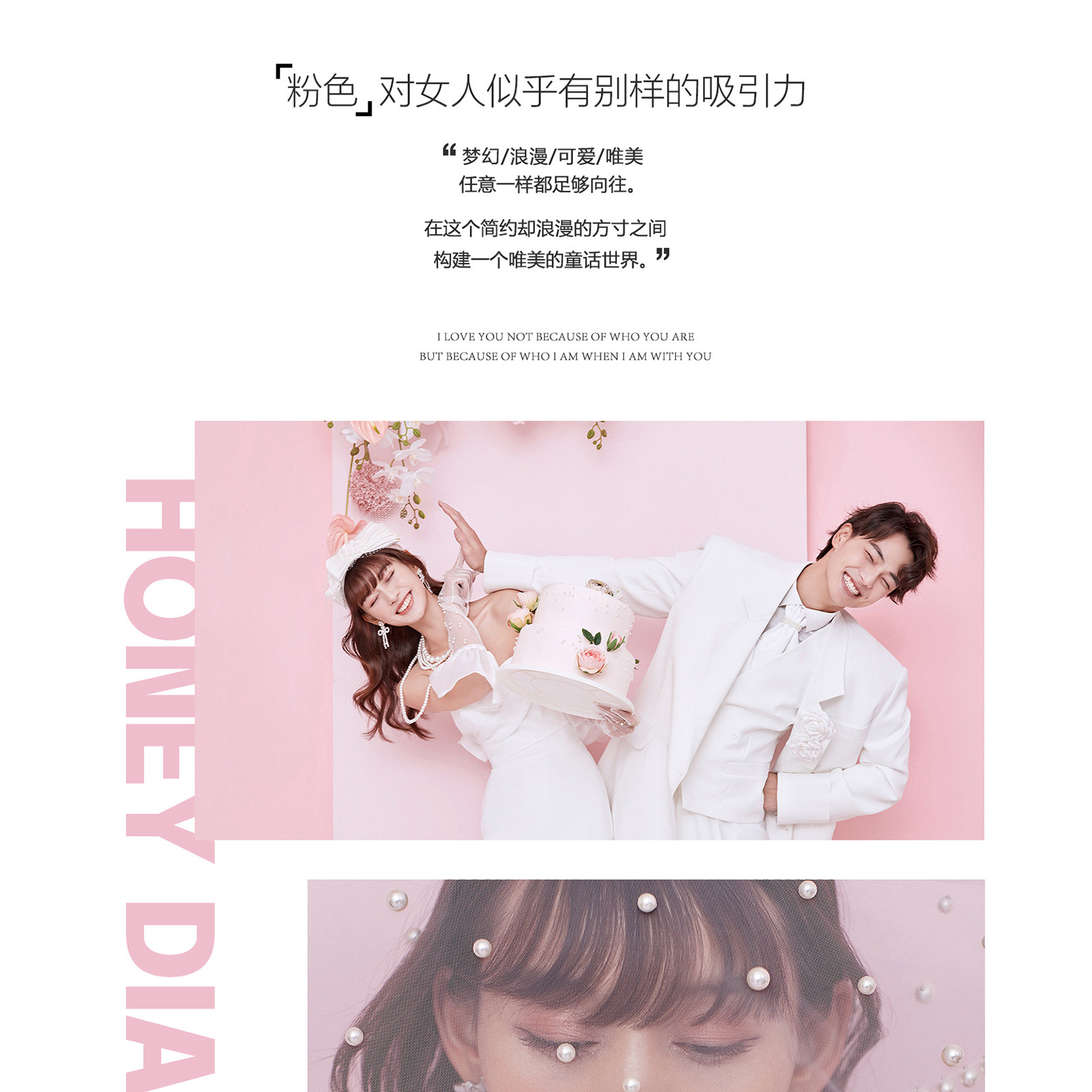 言续系列-MOOD|给爱情一场最高规格的礼遇