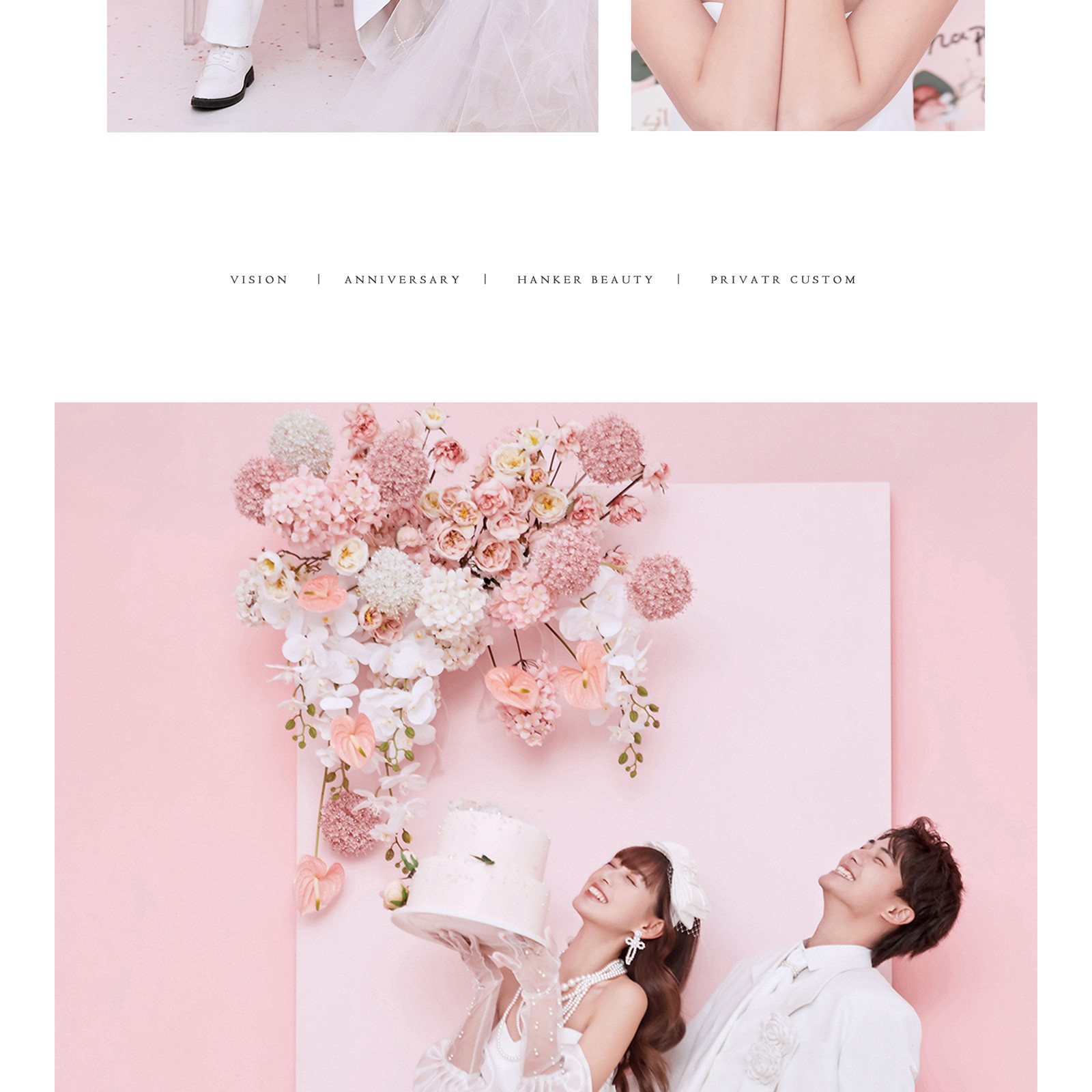 言续系列-MOOD|给爱情一场最高规格的礼遇