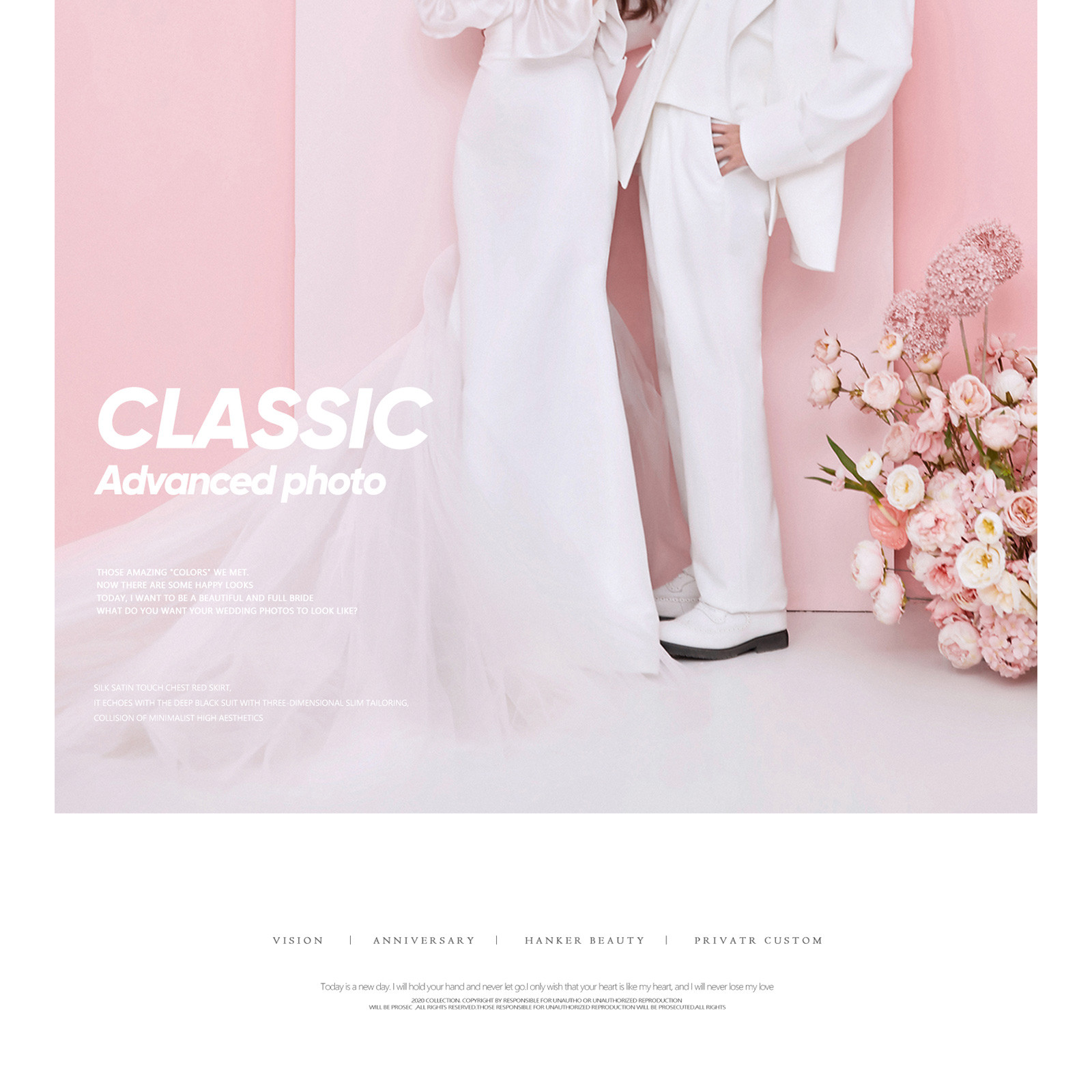 言续系列-MOOD|给爱情一场最高规格的礼遇