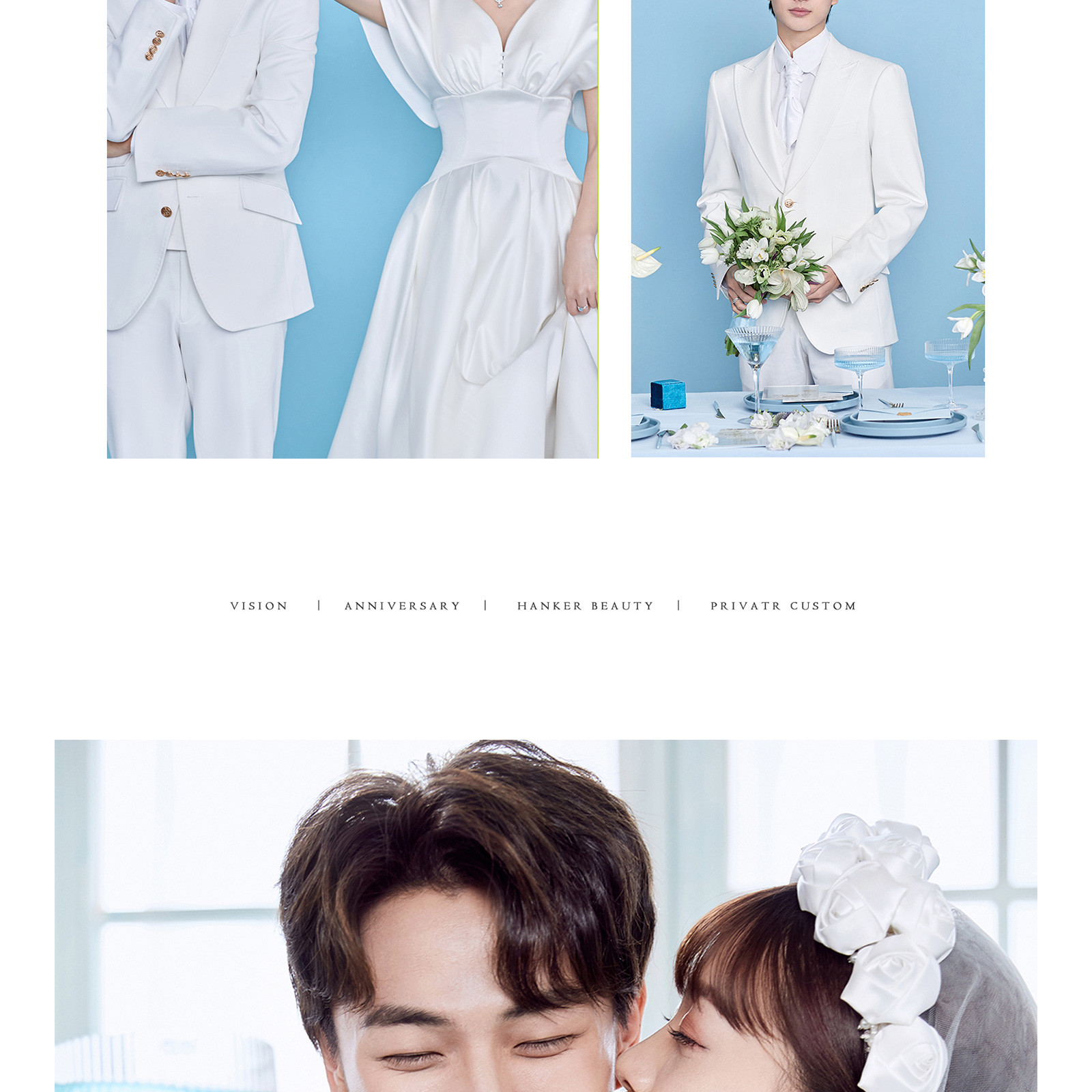 言续系列-MOOD|给爱情一场最高规格的礼遇