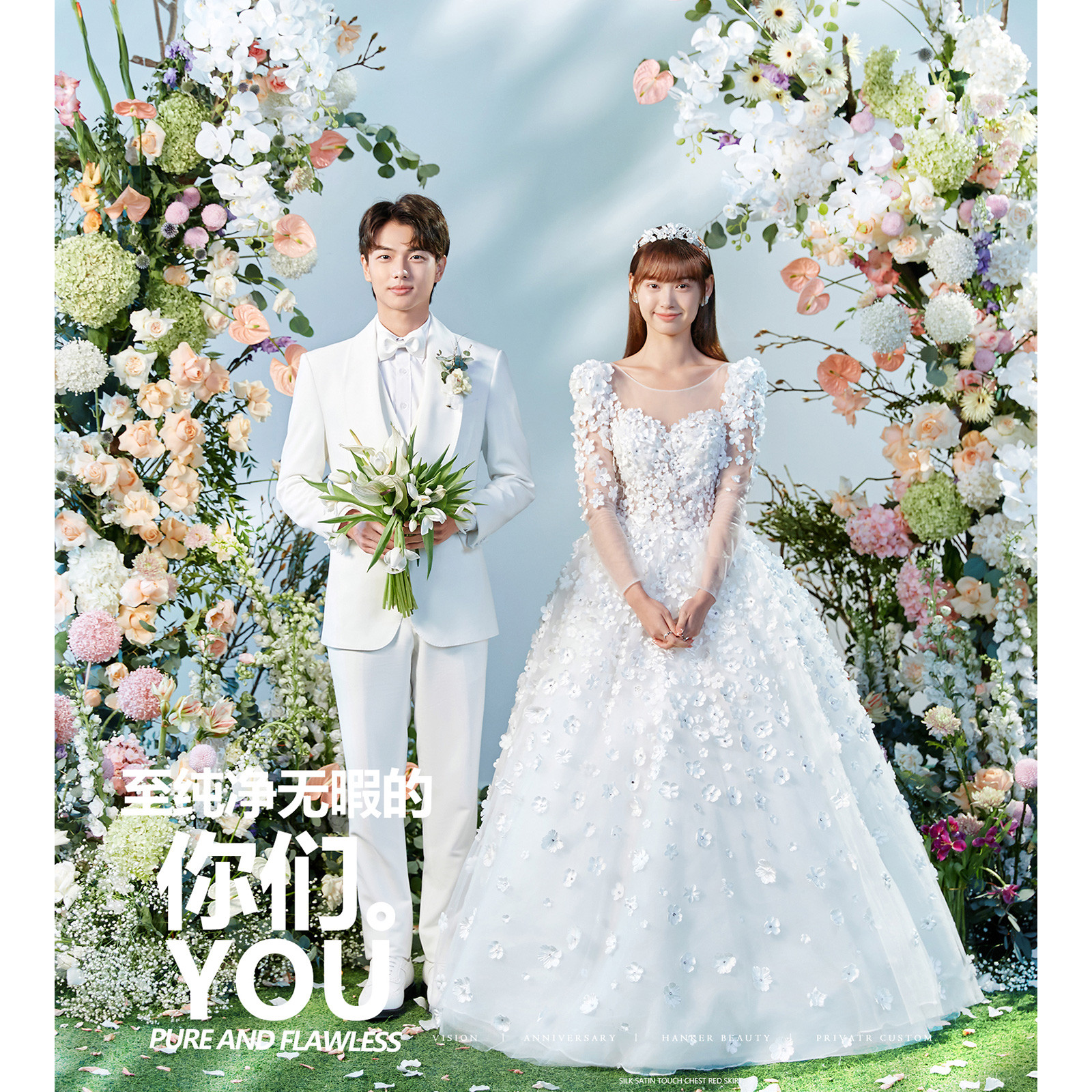 言续系列-MOOD|给爱情一场最高规格的礼遇