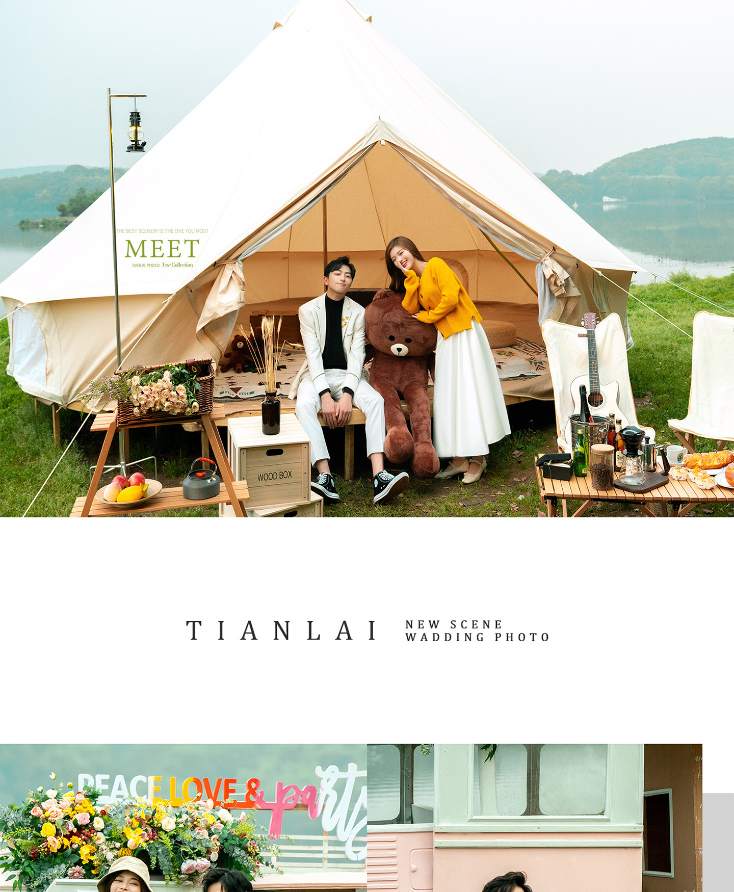 初夏summer|2021 清甜婚照<微醺献礼>