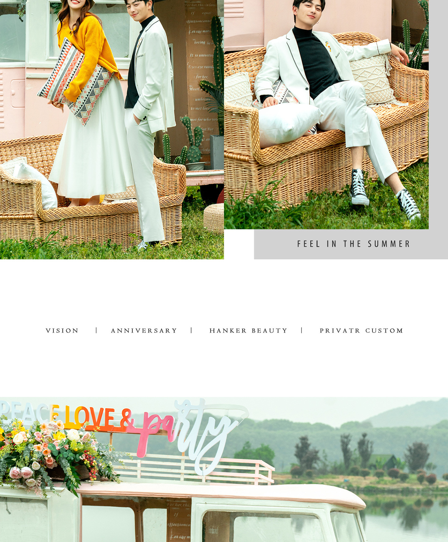 初夏summer|2021 清甜婚照<微醺献礼>