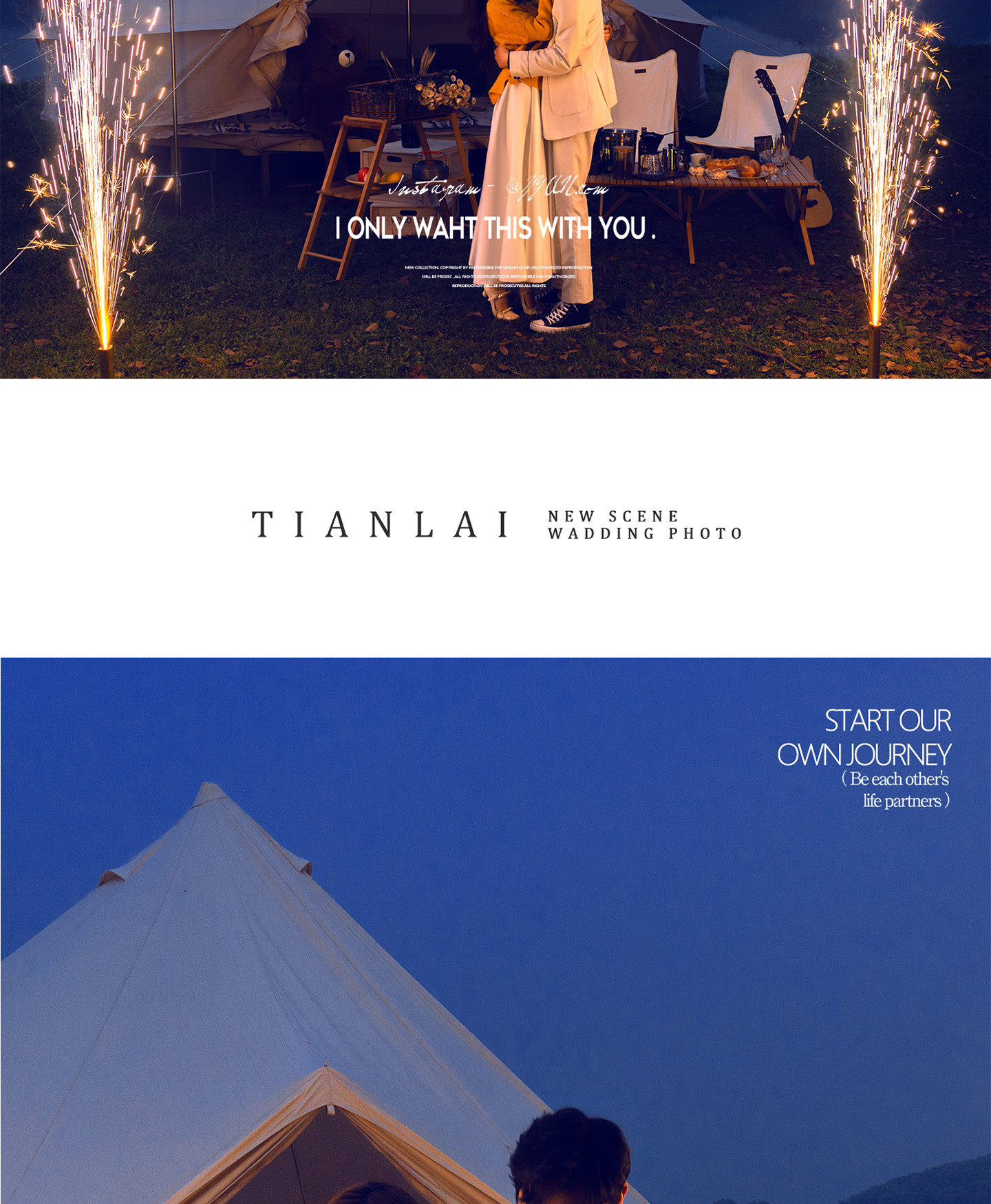 初夏summer|2021 清甜婚照<微醺献礼>