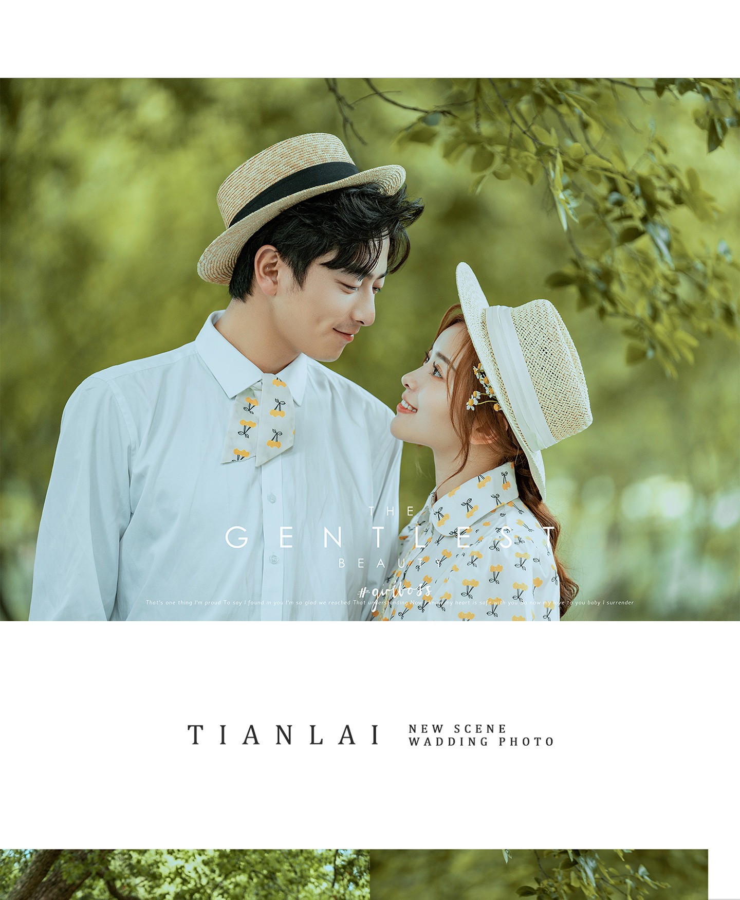 初夏summer|2021 清甜婚照<微醺献礼>