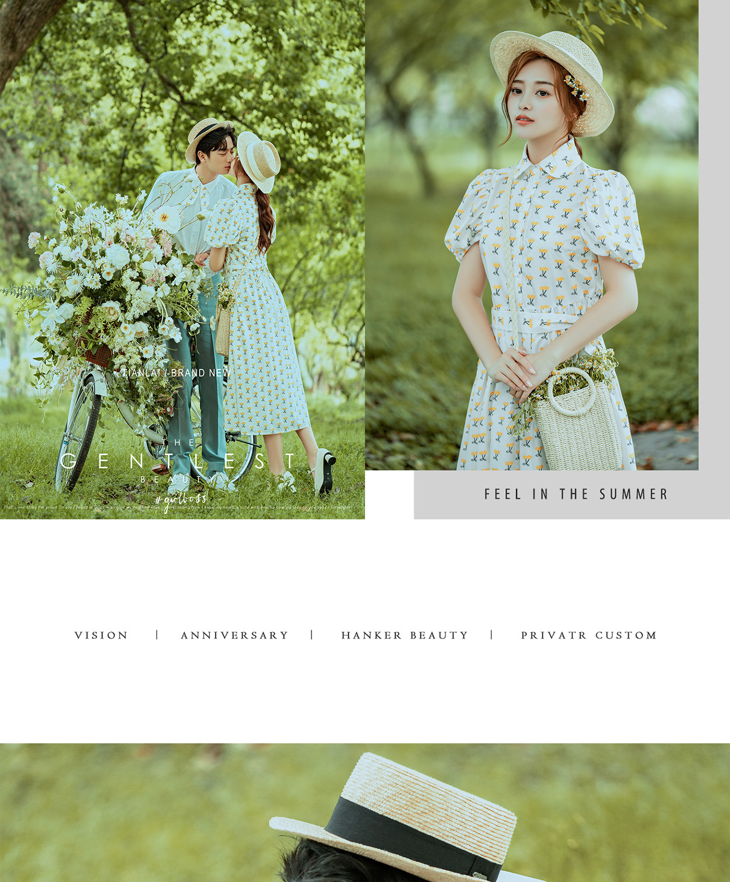 初夏summer|2021 清甜婚照<微醺献礼>