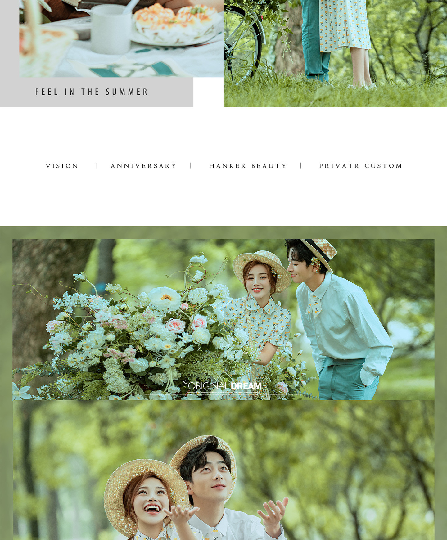 初夏summer|2021 清甜婚照<微醺献礼>