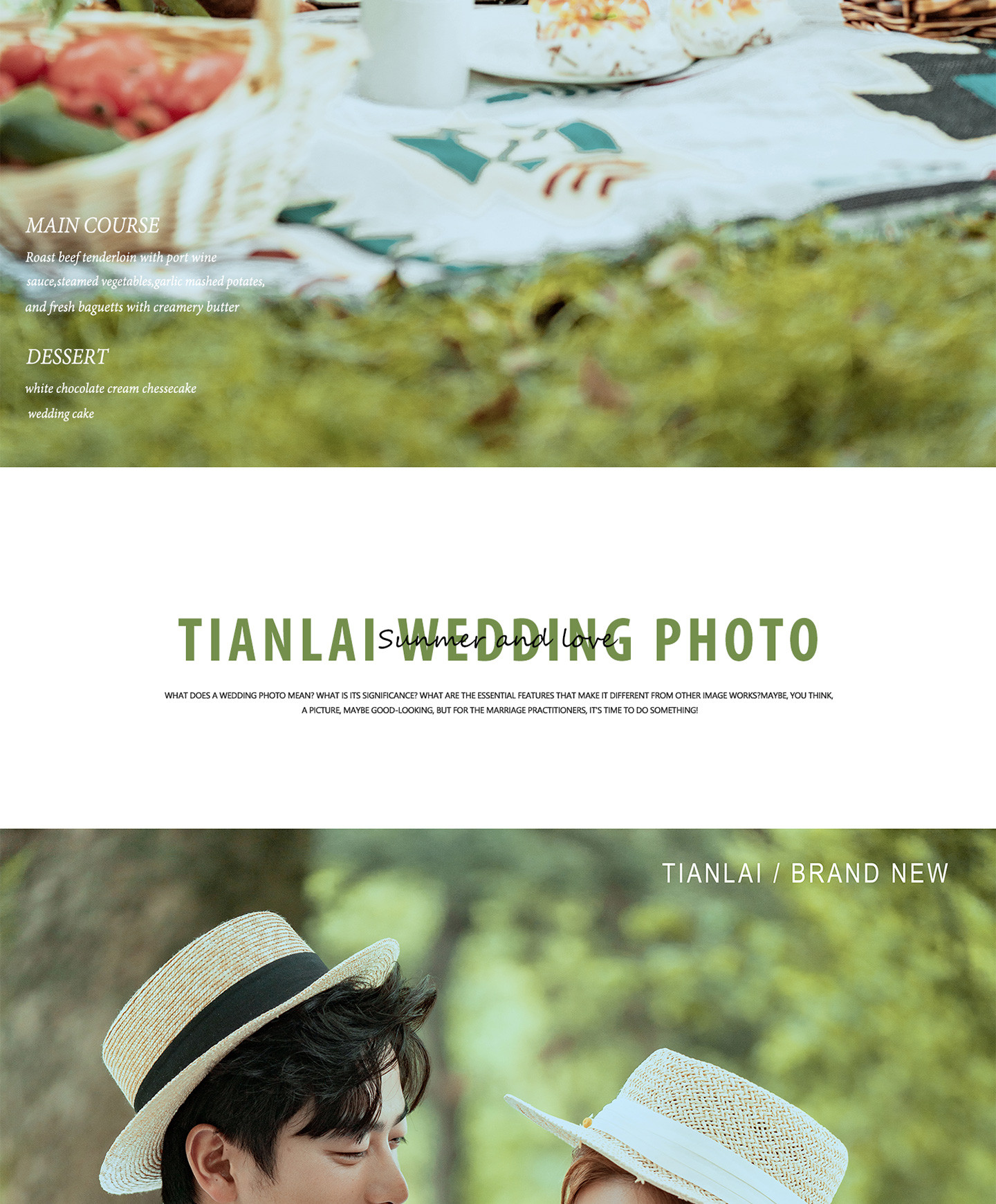 初夏summer|2021 清甜婚照<微醺献礼>