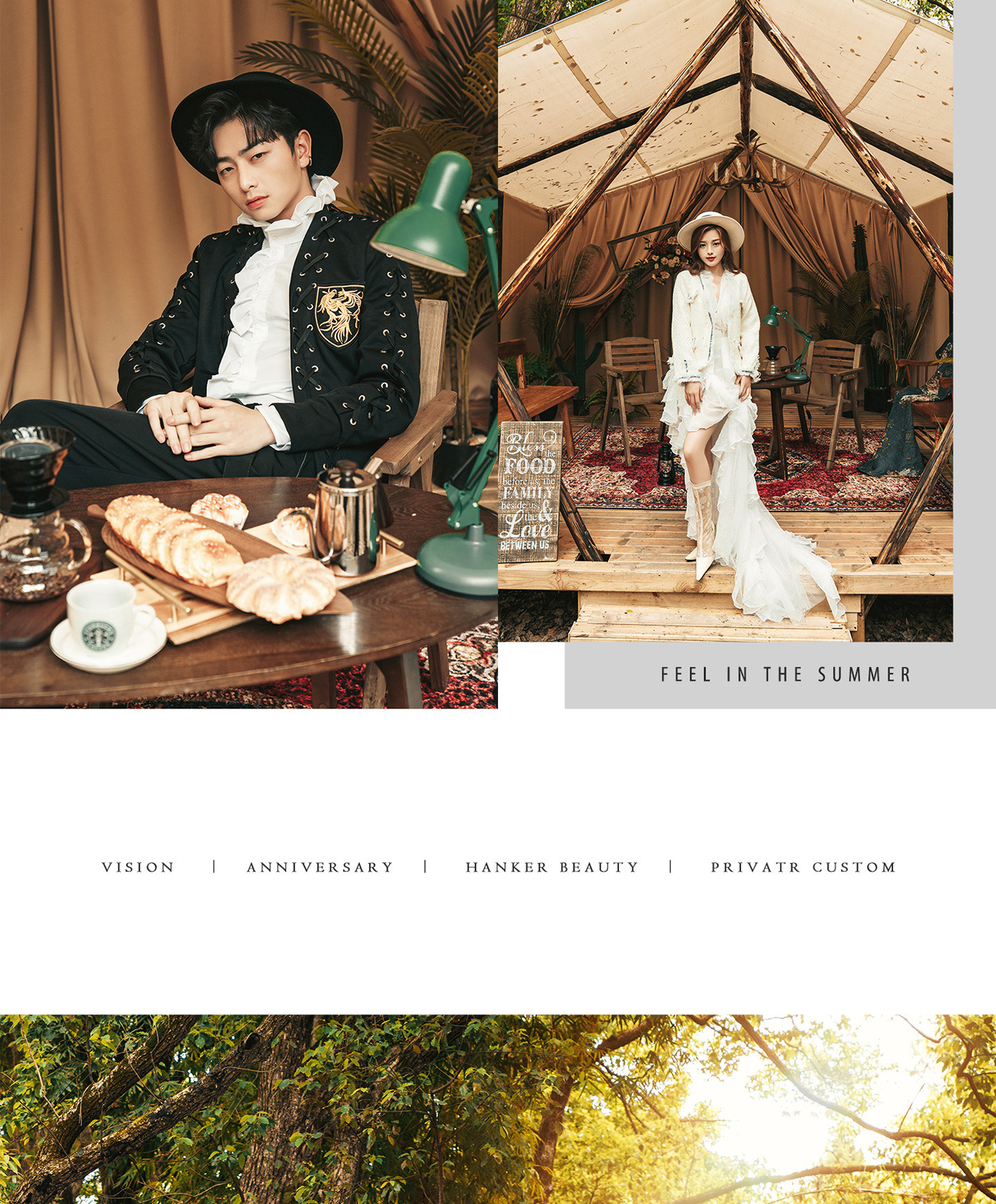 初夏summer|2021 清甜婚照<微醺献礼>