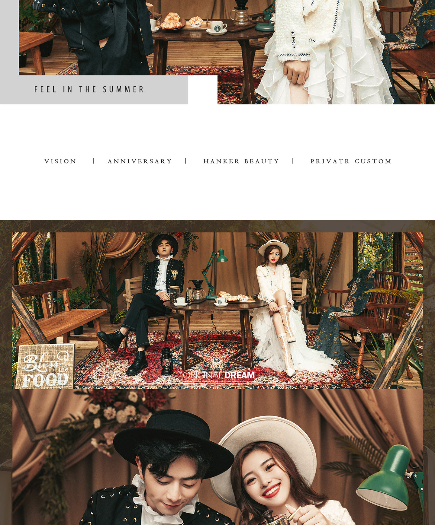 初夏summer|2021 清甜婚照<微醺献礼>