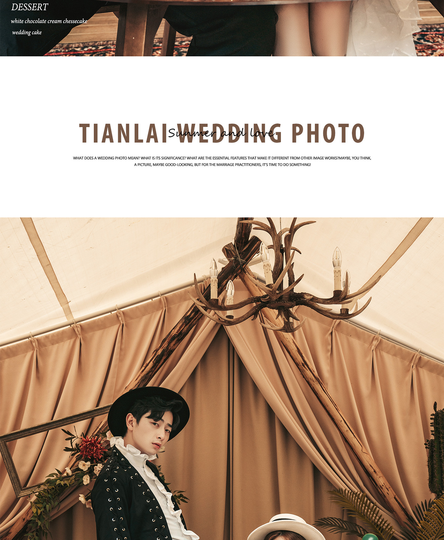 初夏summer|2021 清甜婚照<微醺献礼>