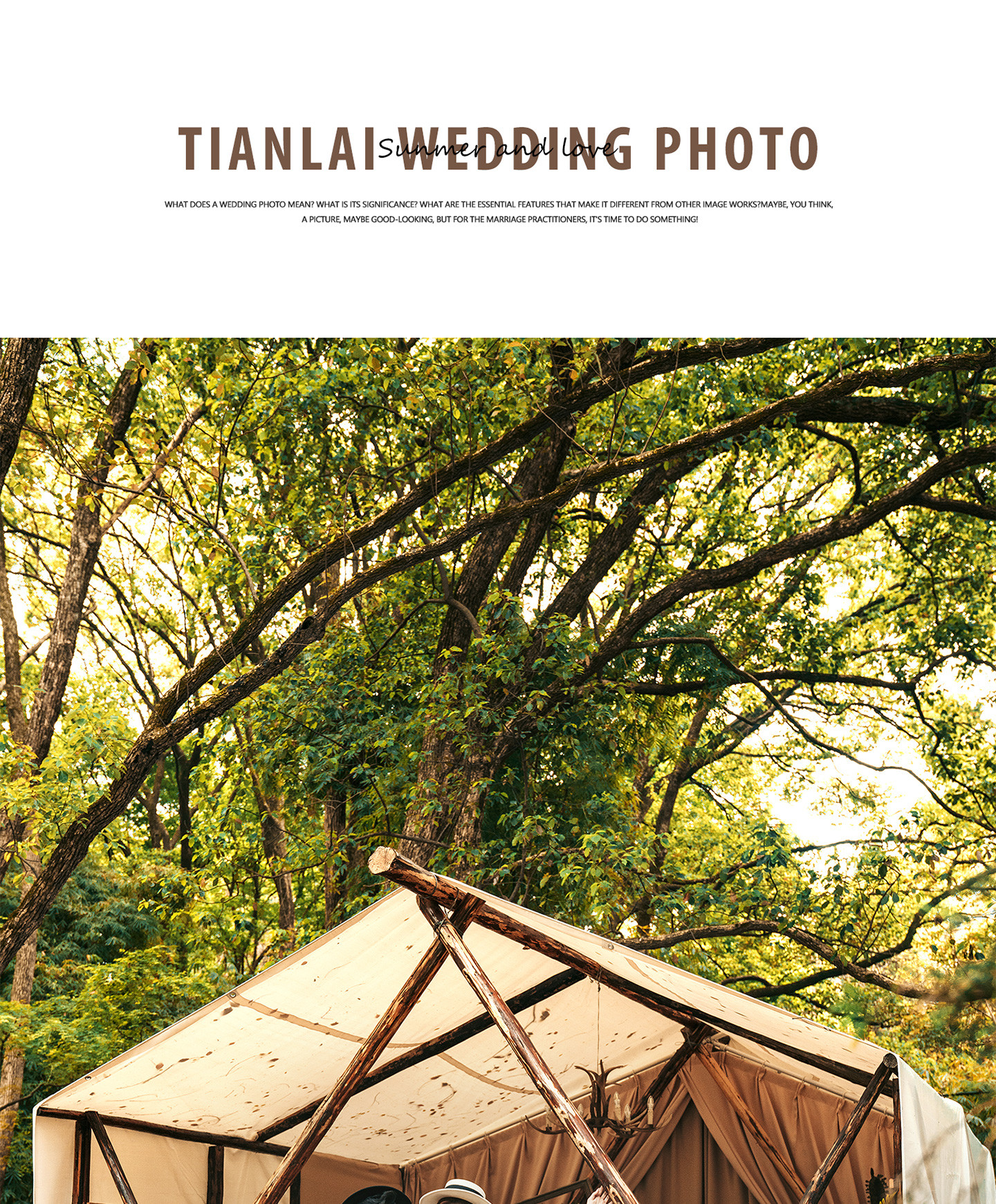 初夏summer|2021 清甜婚照<微醺献礼>