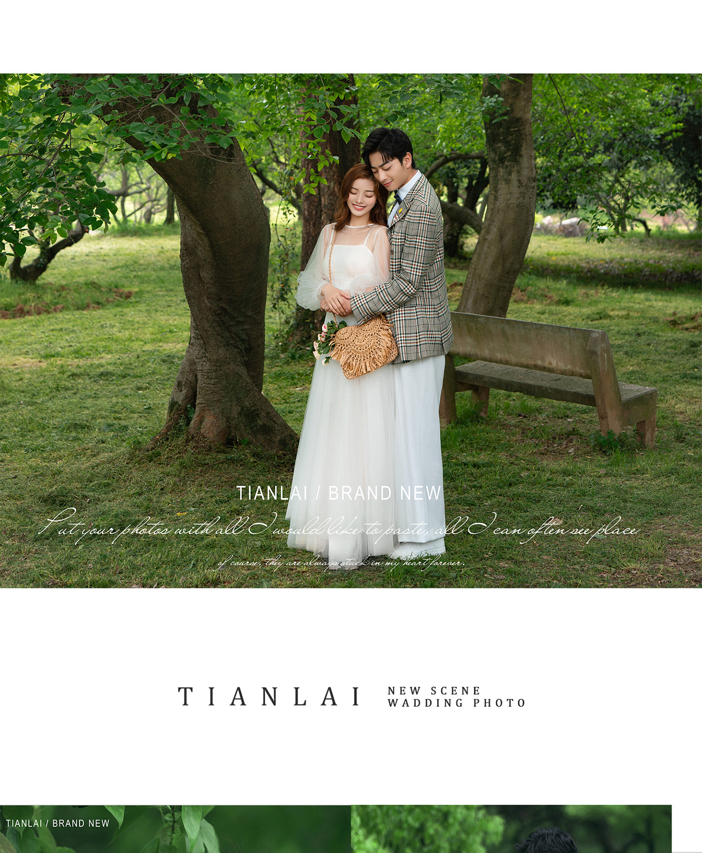 初夏summer|2021 清甜婚照<微醺献礼>