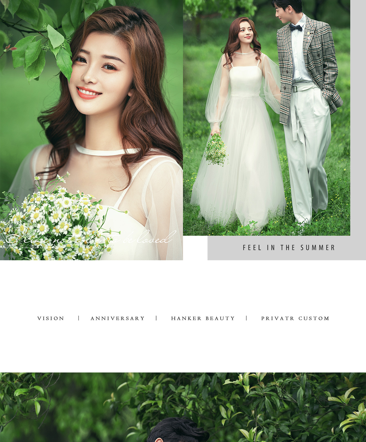 初夏summer|2021 清甜婚照<微醺献礼>